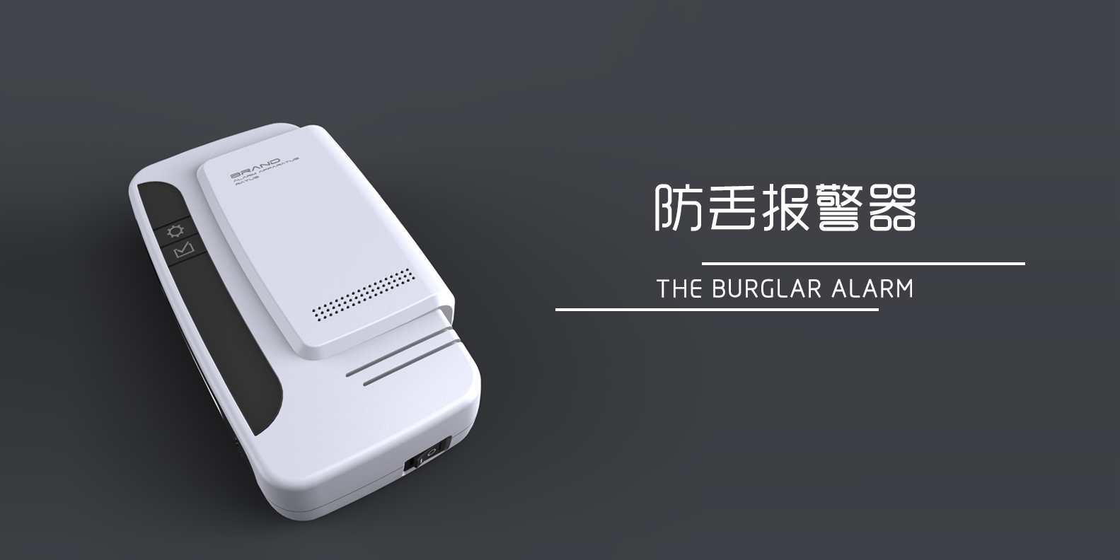 industrial design，Appearance design，product design，Intelligent device，