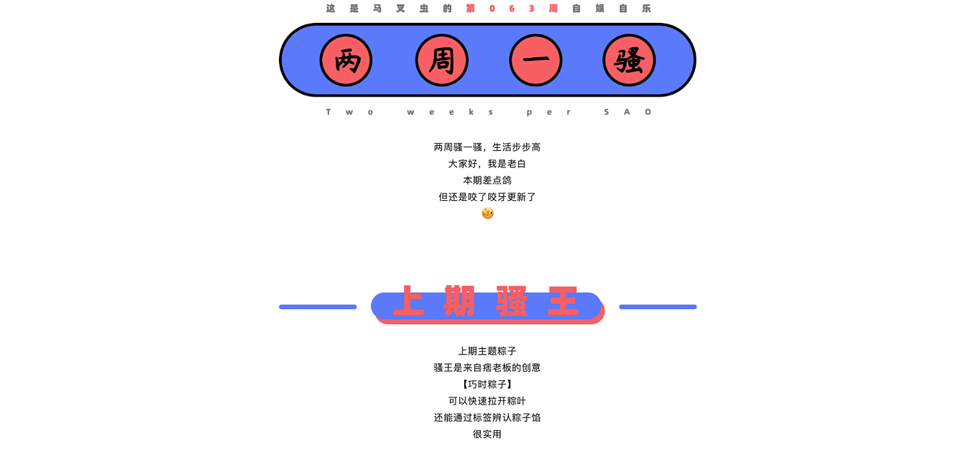 创意，草图，设计，概念，练习，