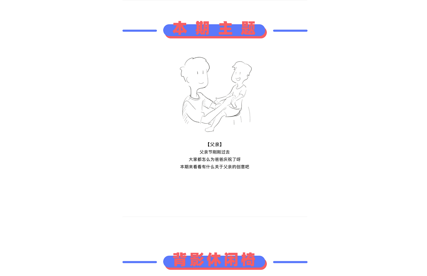 originality，sketch，Design，concept，practice，
