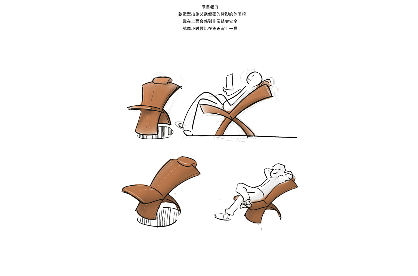 originality，sketch，Design，concept，practice，