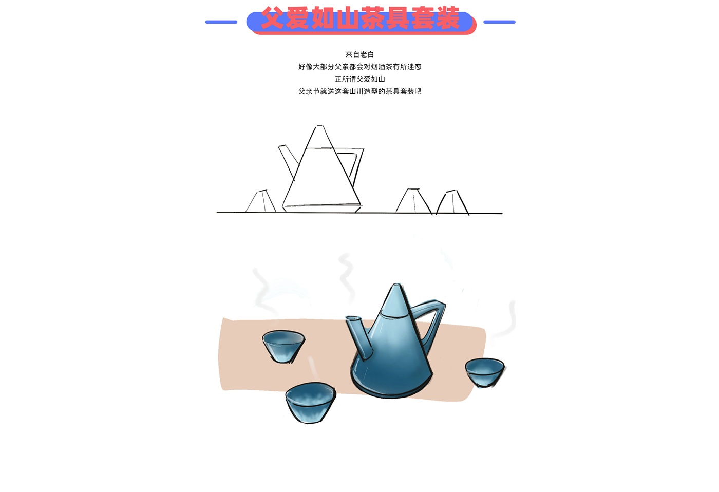 创意，草图，设计，概念，练习，