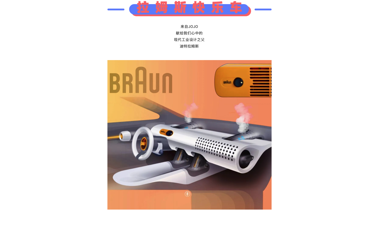 originality，sketch，Design，concept，practice，