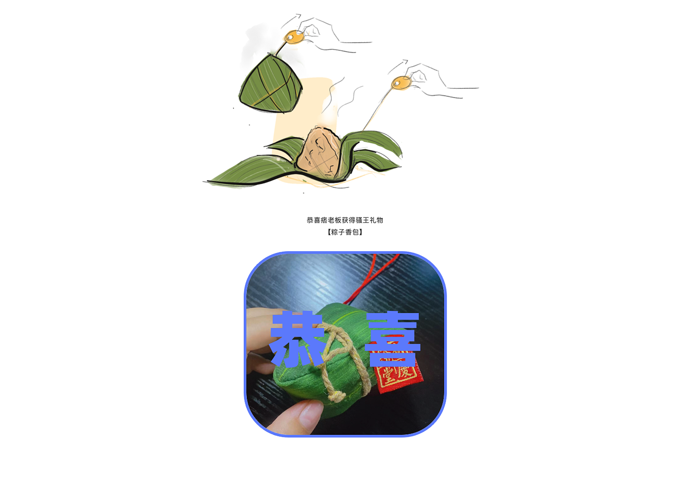 创意，草图，设计，概念，练习，