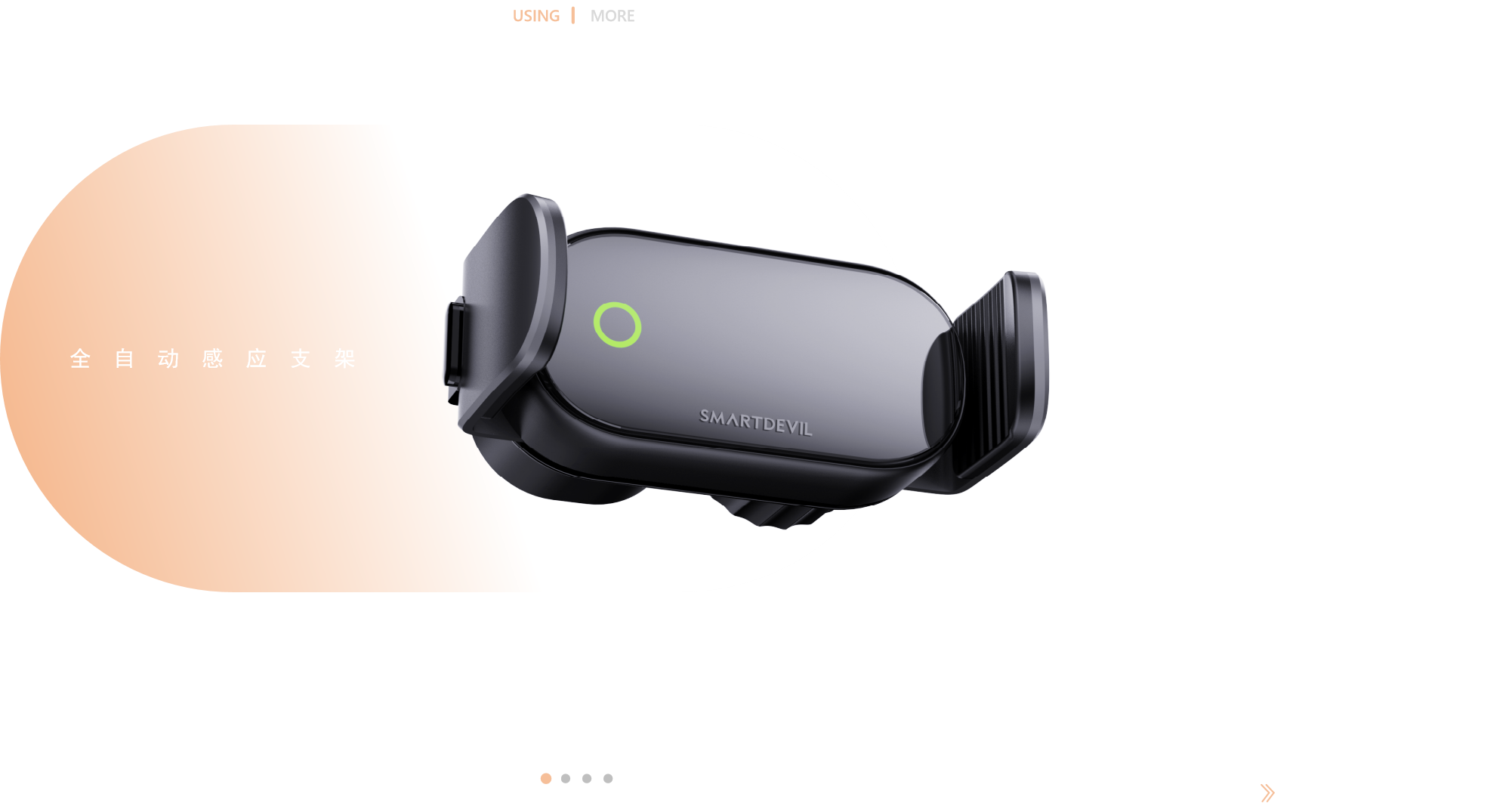 Bracket，Car perimeter，