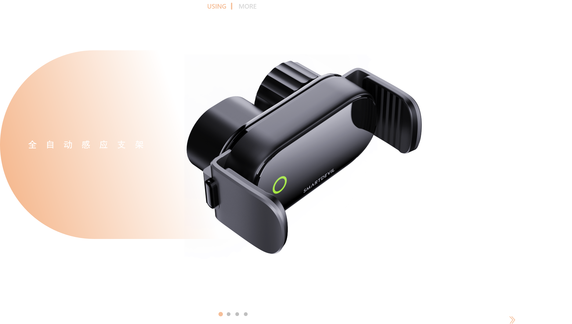 Bracket，Car perimeter，