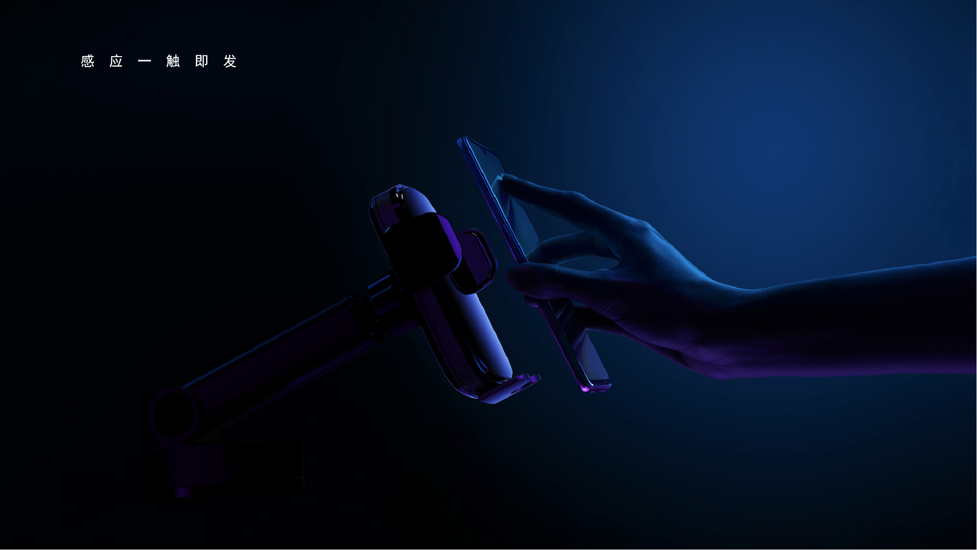 Bracket，Car perimeter，