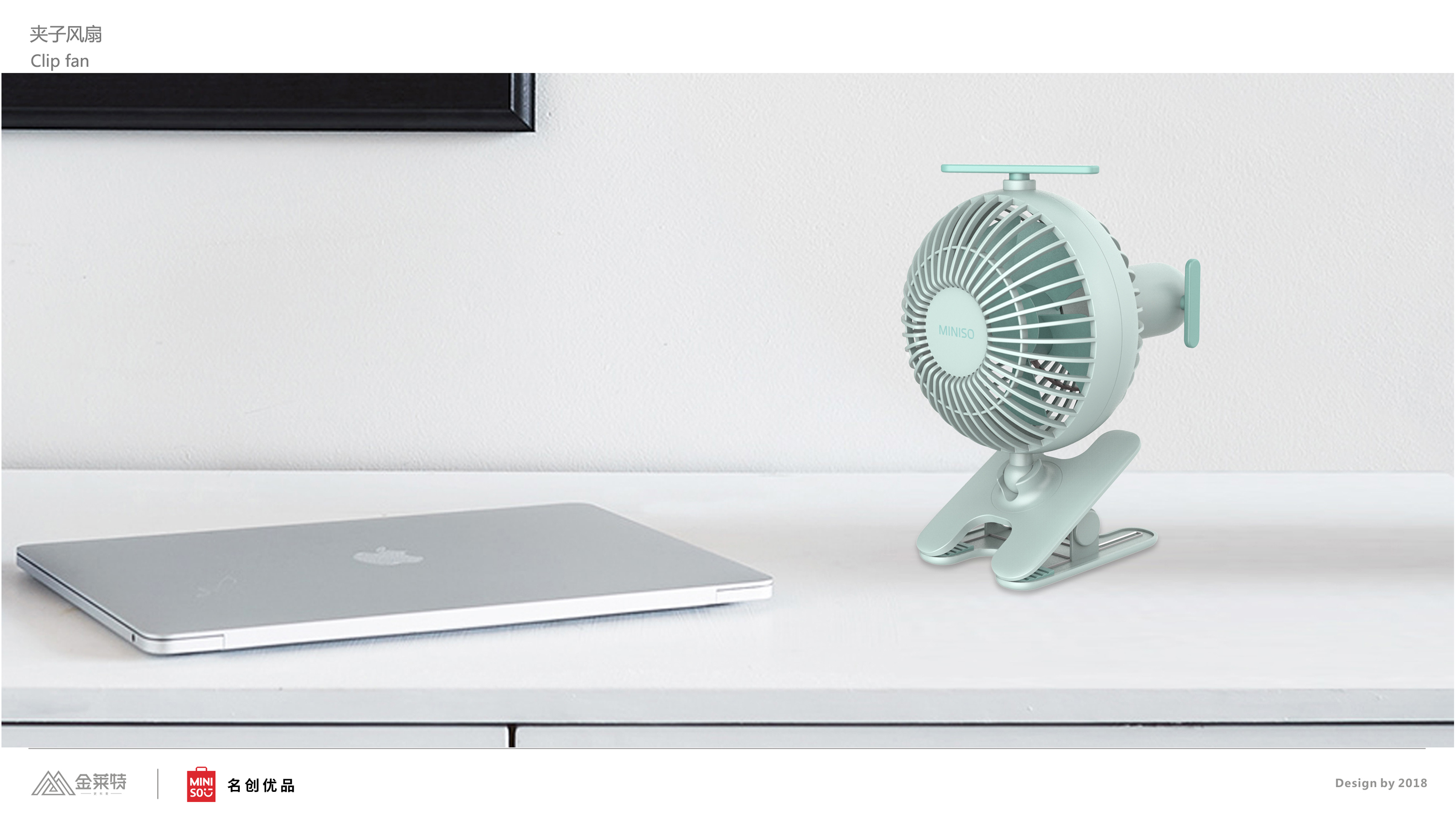 Helicopter fan，Clip fan，Desktop fan，