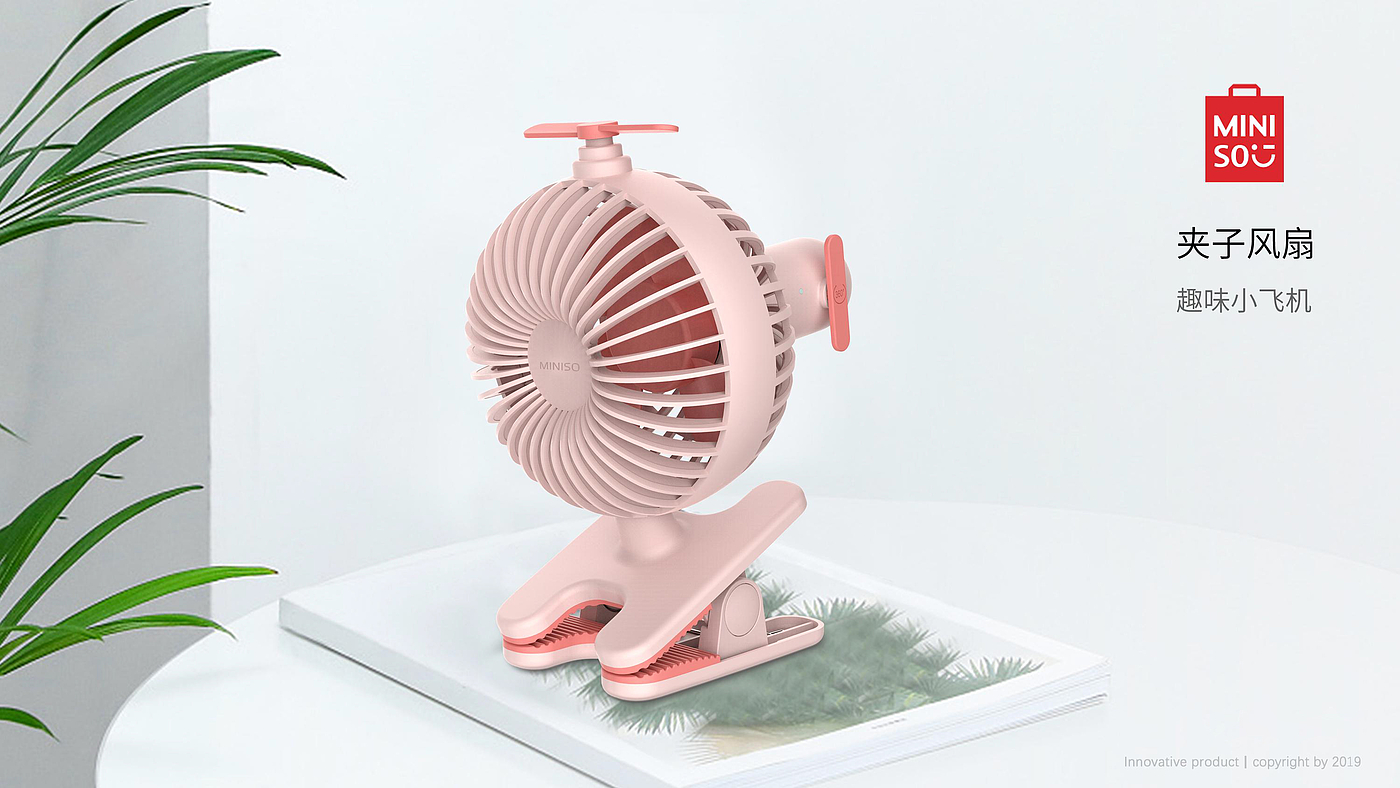 Helicopter fan，Clip fan，Desktop fan，