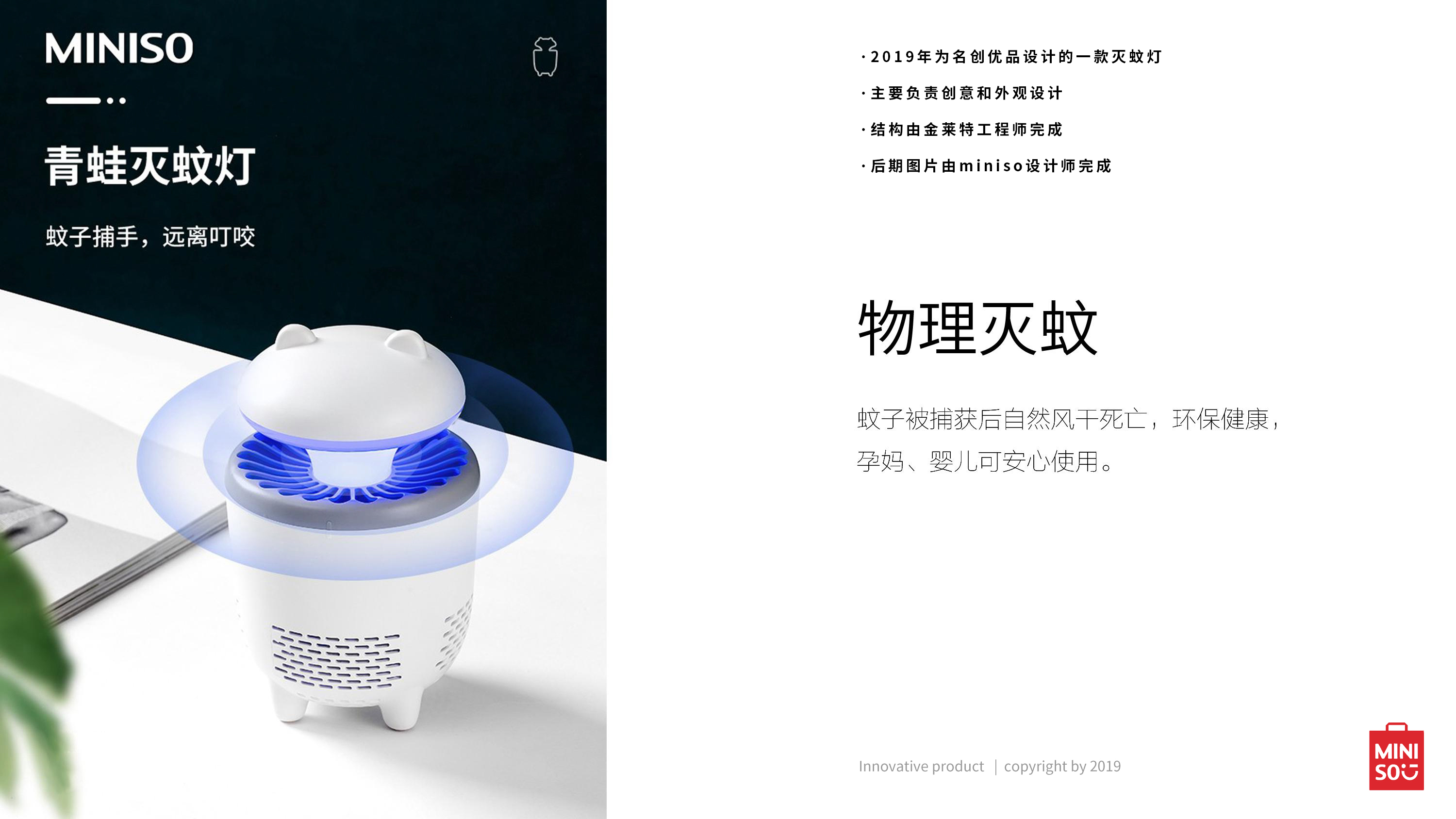 Helicopter fan，Clip fan，Desktop fan，