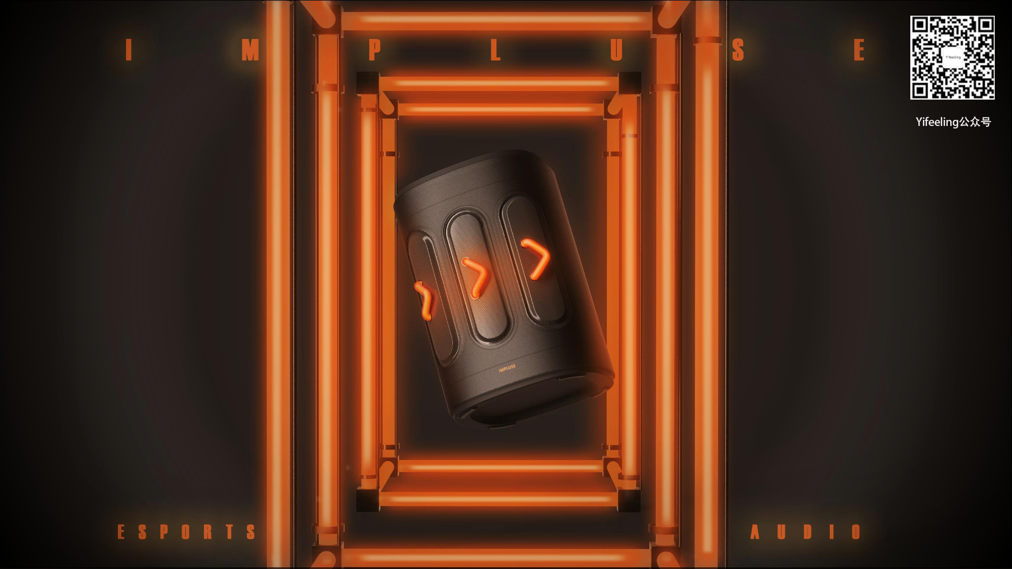 product design，Keyshot rendering，sample reels，industrial design，loudspeaker box，