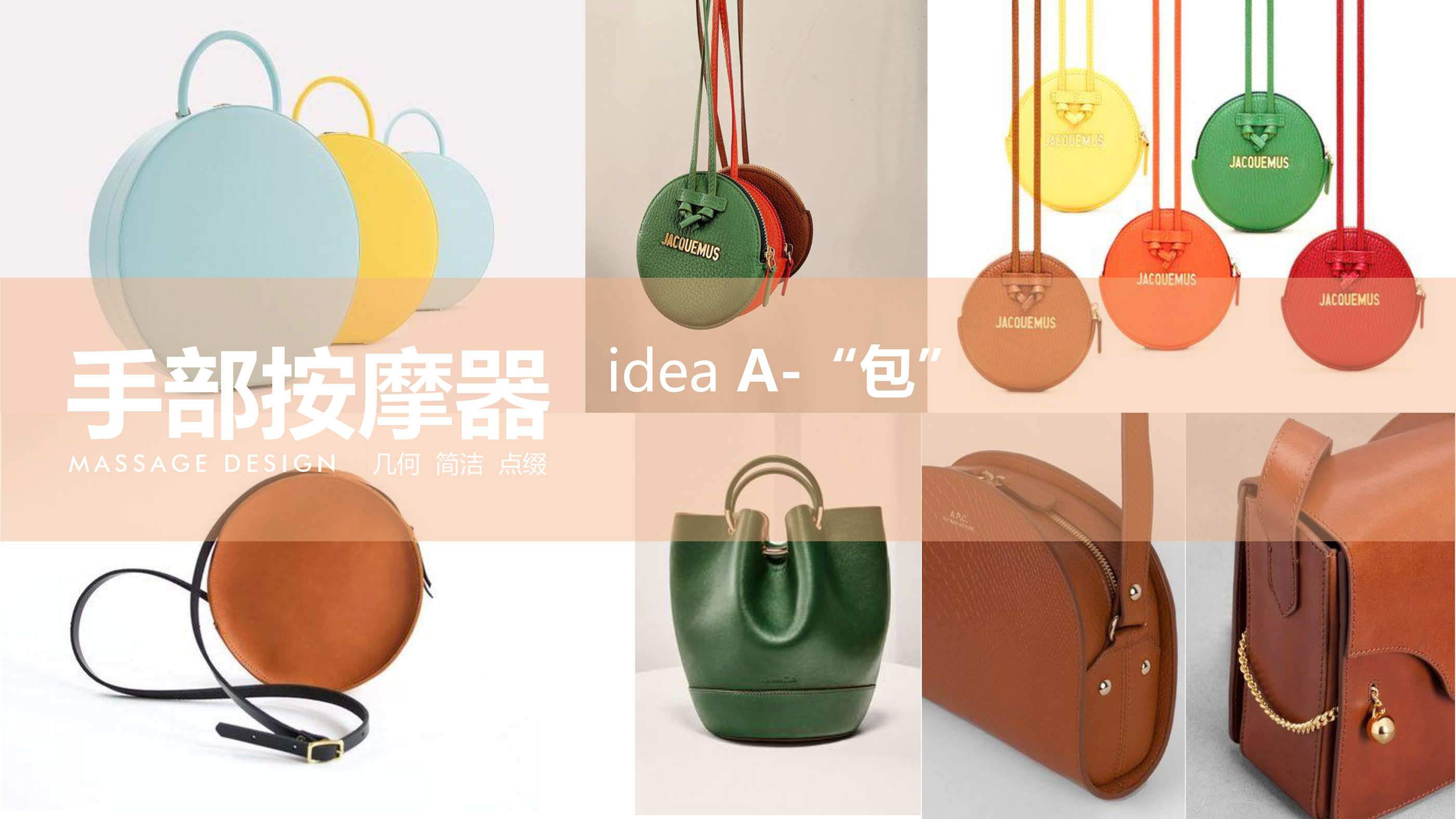 Hand massage instrument，massage，Intelligent massage，