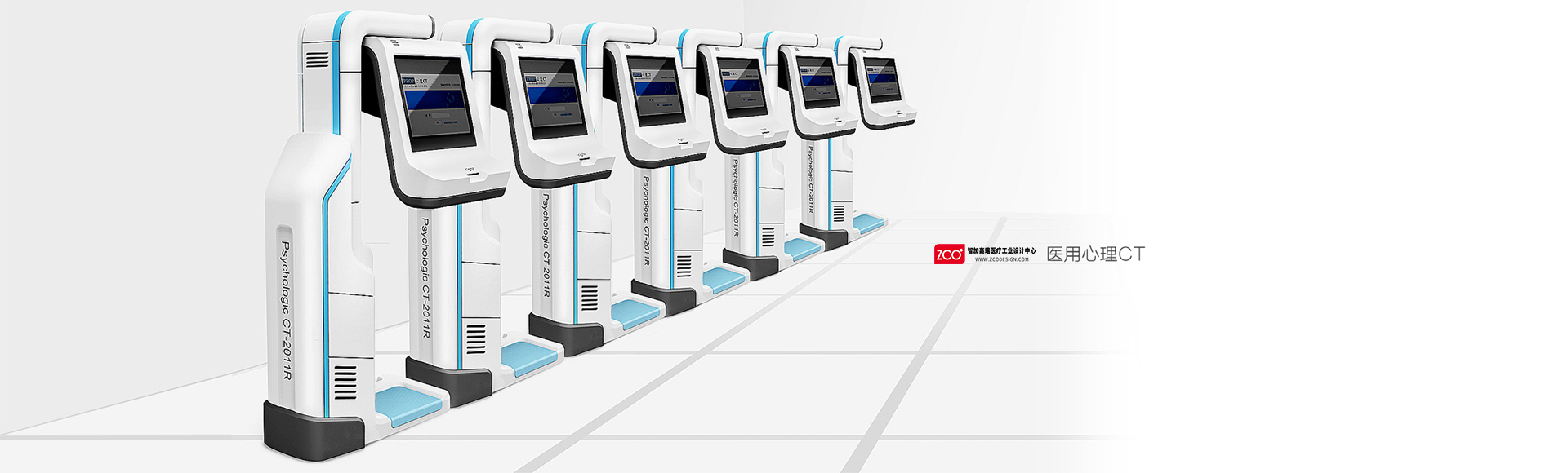 Zhijia design，medical care，apparatus，psychology，test，ct，platform，Comprehensive test，