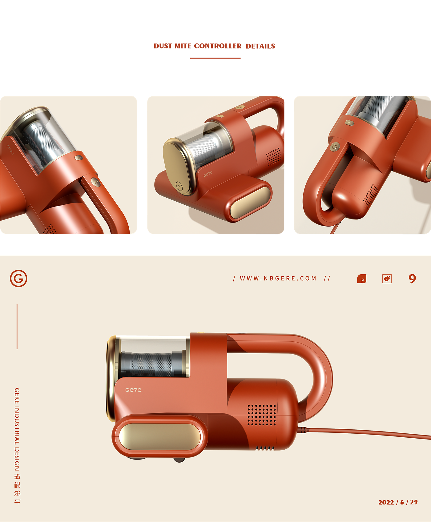 Grey design，Design compilation，Retro，Mite remover，Fascia gun，Foot bath，Oil spray pot，Products Home Appliances，