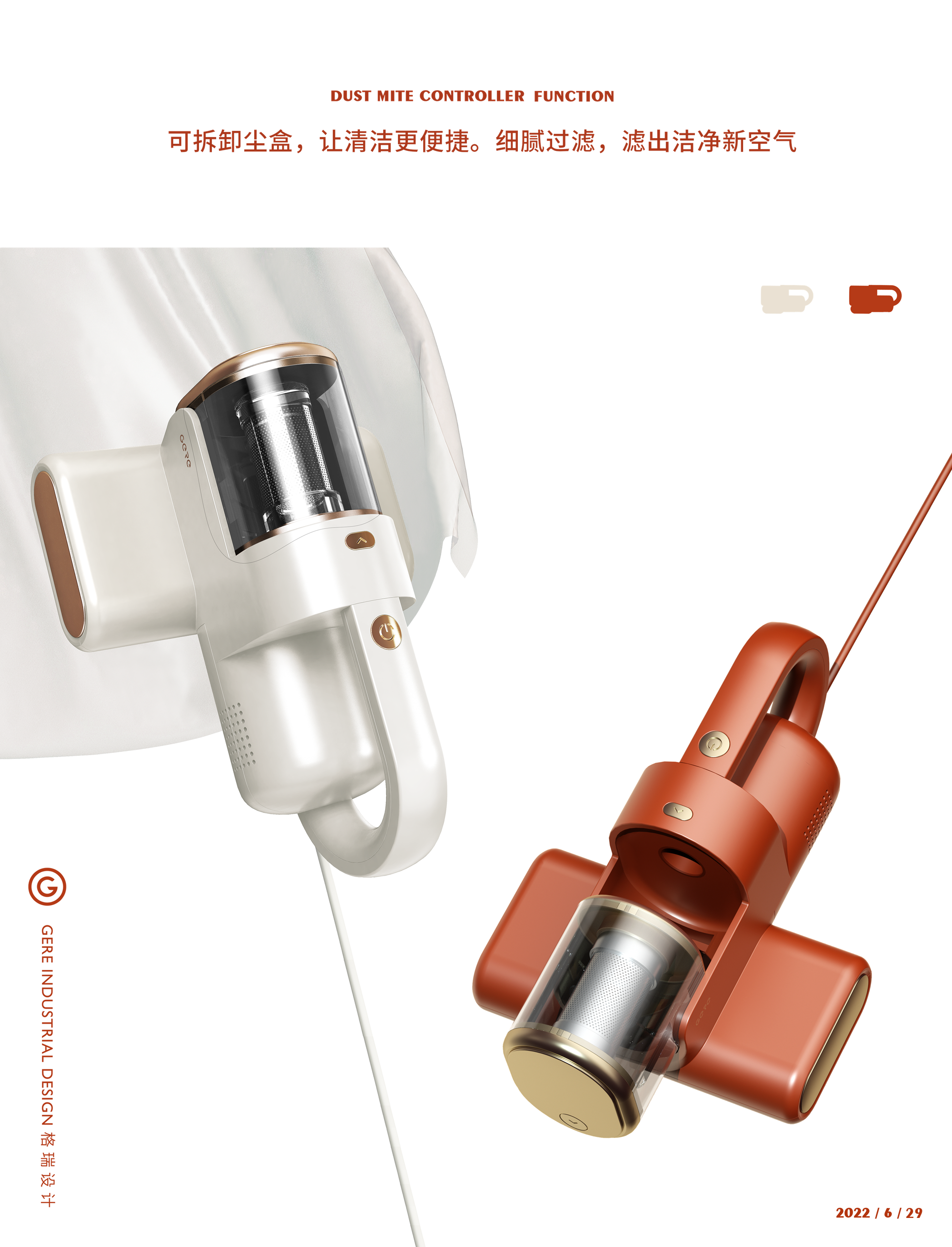 Grey design，Design compilation，Retro，Mite remover，Fascia gun，Foot bath，Oil spray pot，Products Home Appliances，