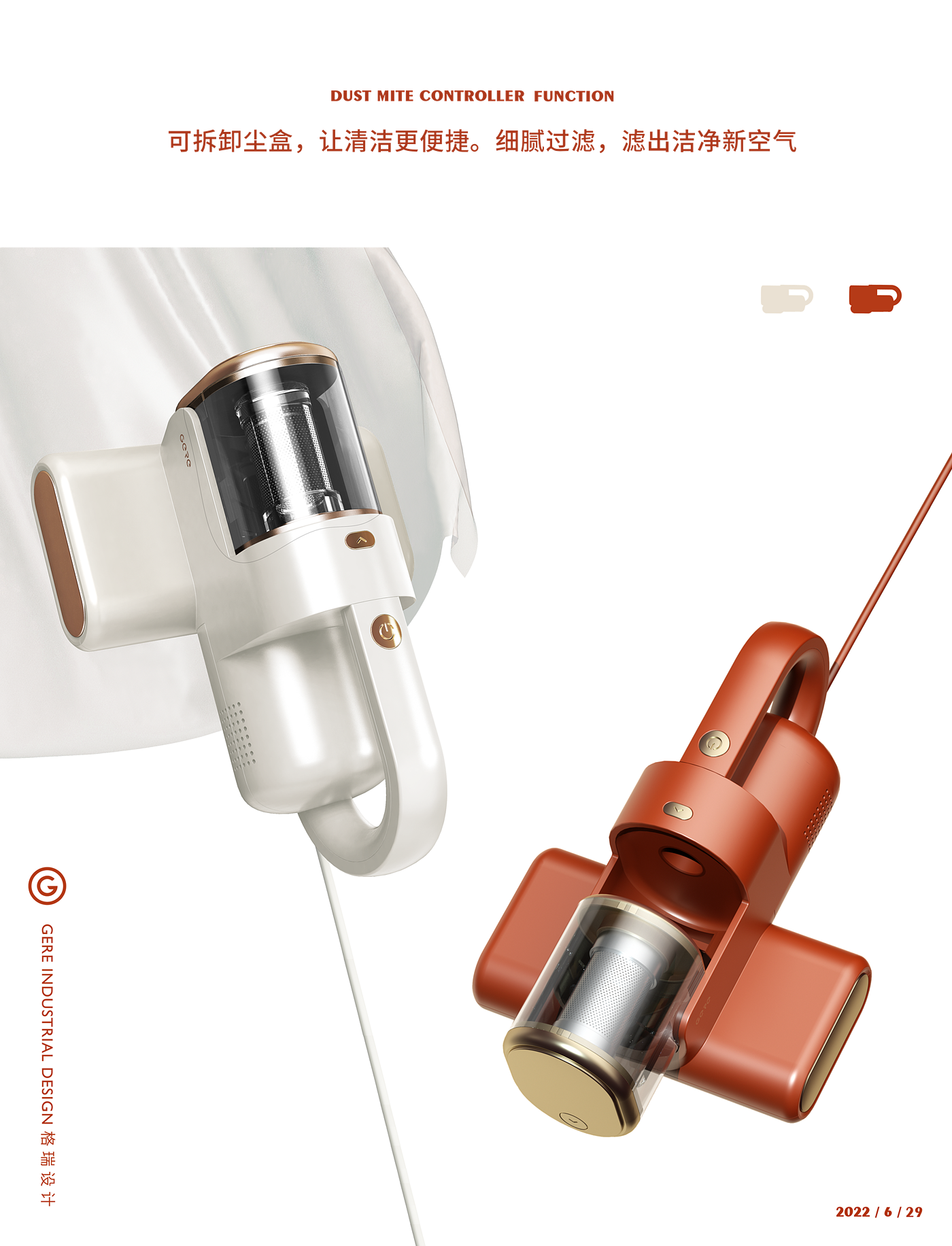 Grey design，Design compilation，Retro，Mite remover，Fascia gun，Foot bath，Oil spray pot，Products Home Appliances，