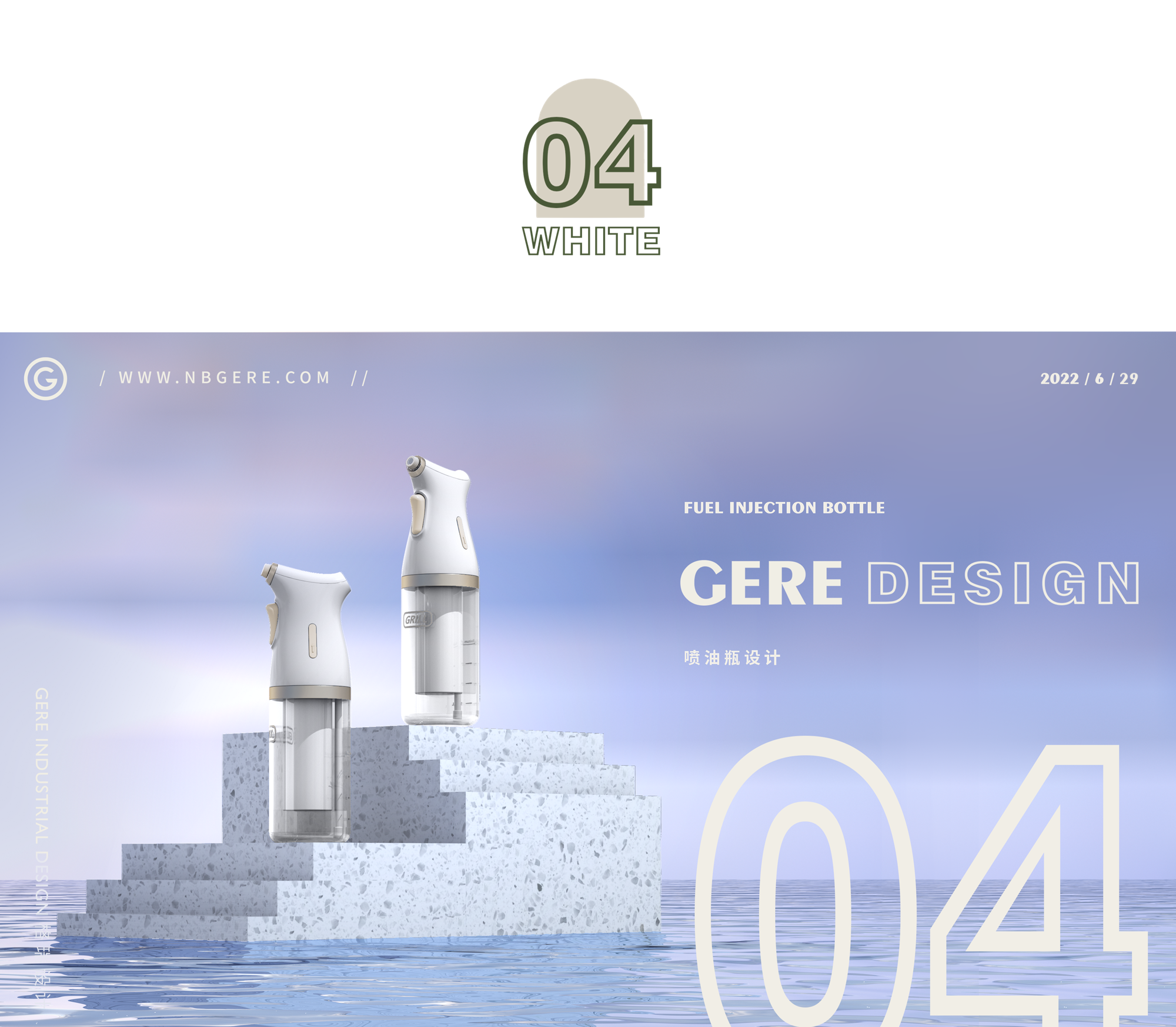 Grey design，Design compilation，Retro，Mite remover，Fascia gun，Foot bath，Oil spray pot，Products Home Appliances，