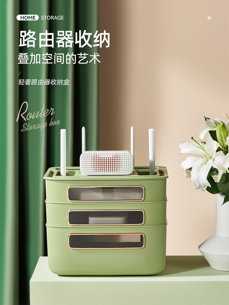 WiFi router storage box，product design，Receive，