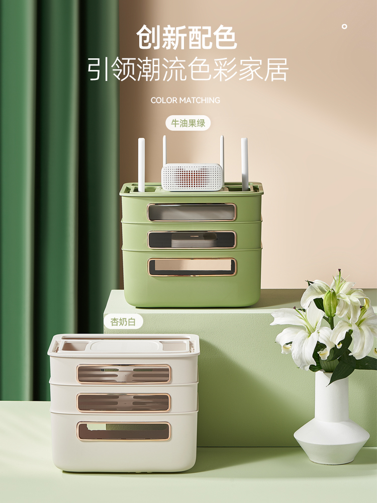 WiFi router storage box，product design，Receive，