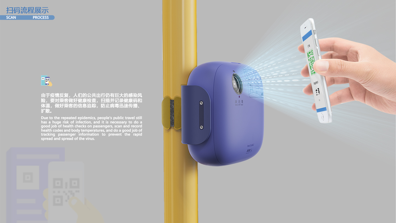 product design，industrial design，Keyshot rendering，sample reels，Vehicle disinfection，