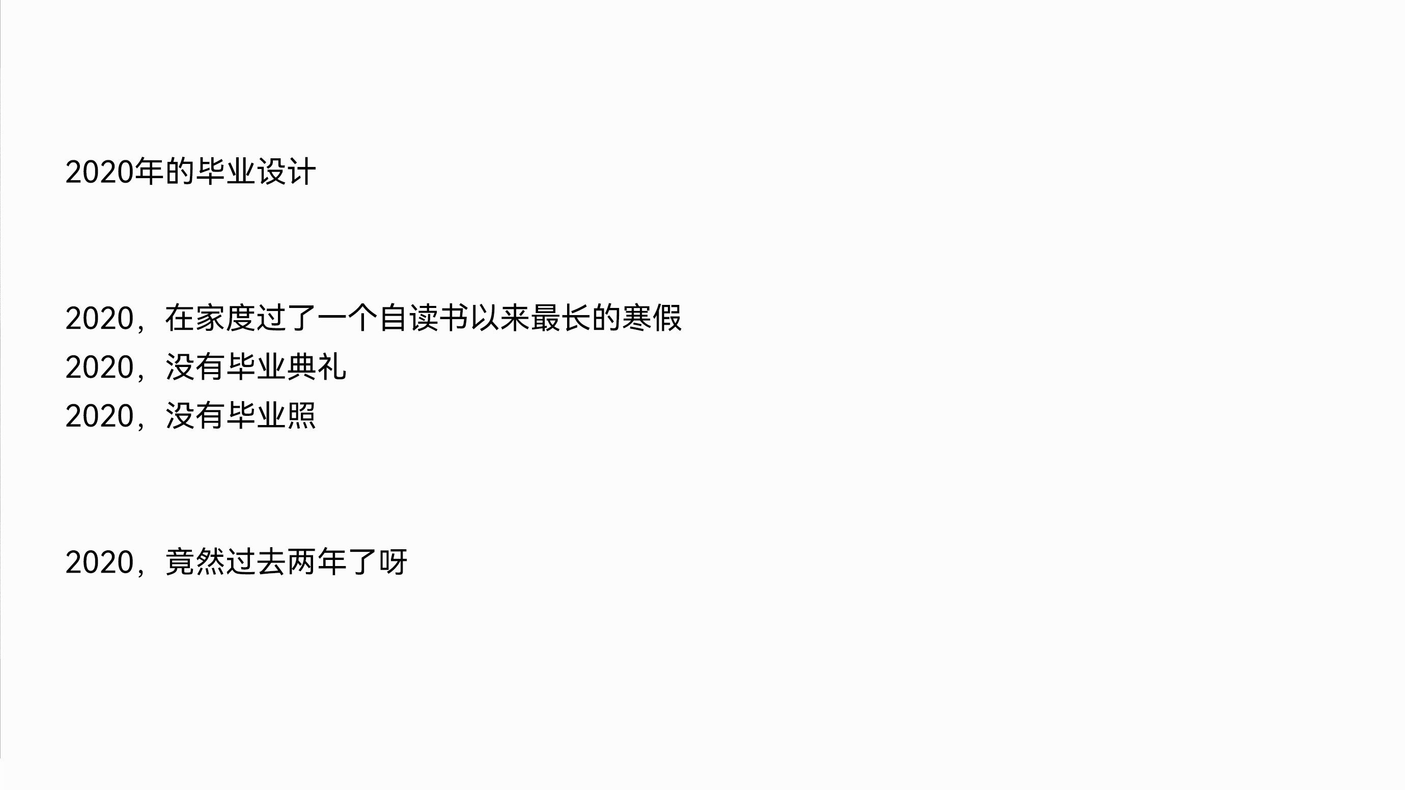 Bi Sheh，Kitty，diy，