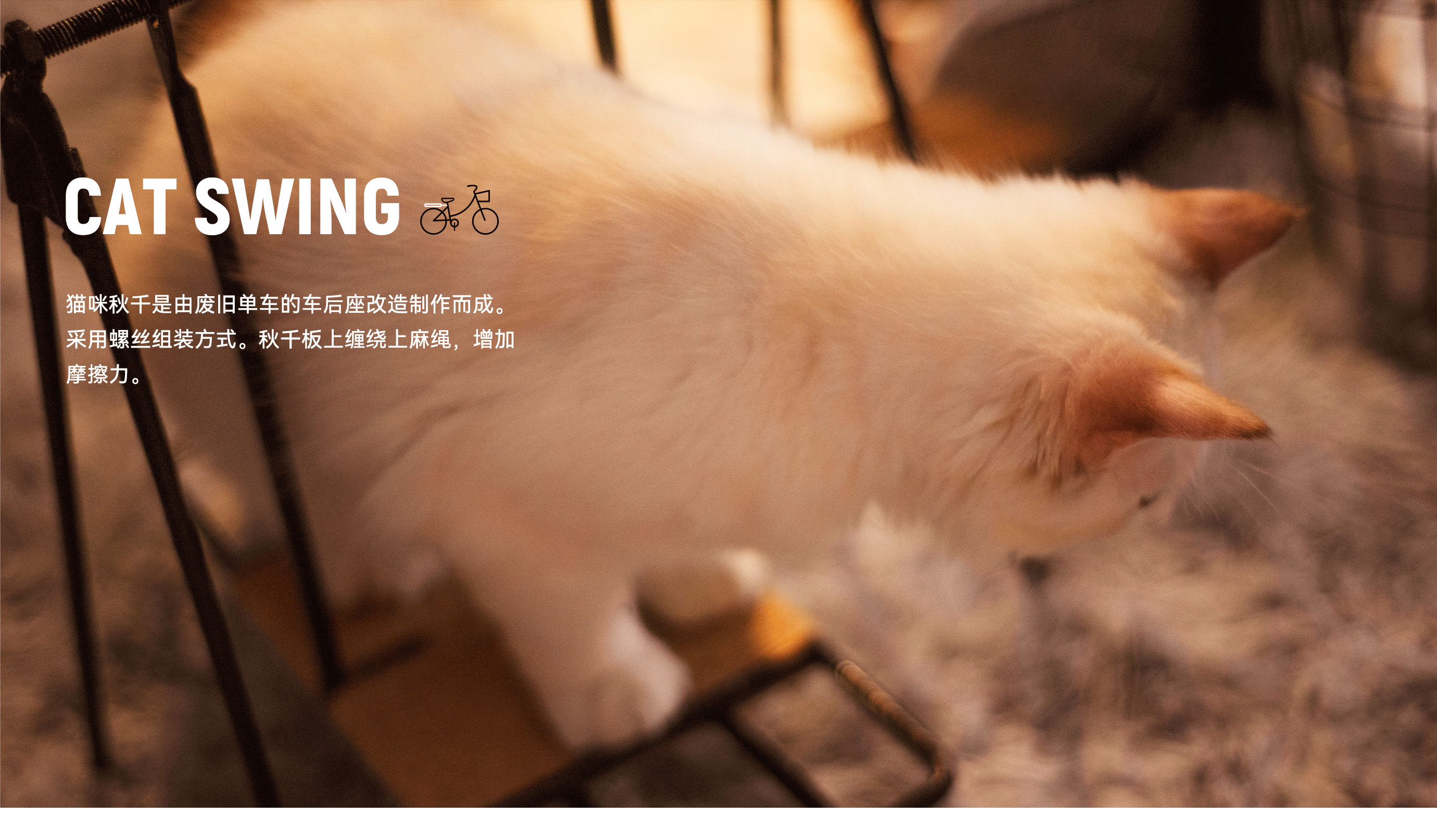 Bi Sheh，Kitty，diy，