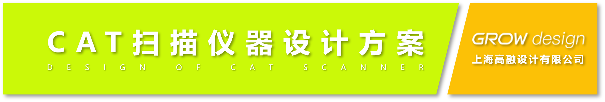 Affinity，Sense of science and technology，medical apparatus and instruments，Large instrument，