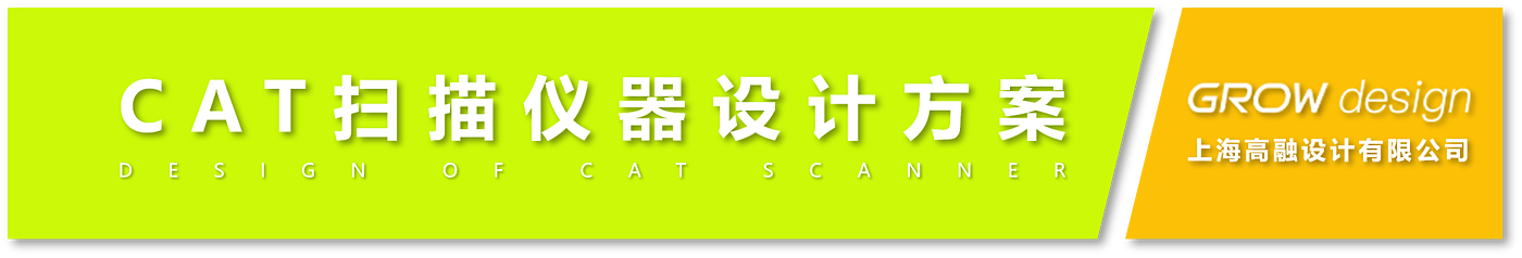 Affinity，Sense of science and technology，medical apparatus and instruments，Large instrument，