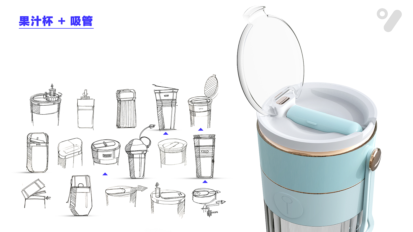 small home appliances，young，delicate，juice cup，