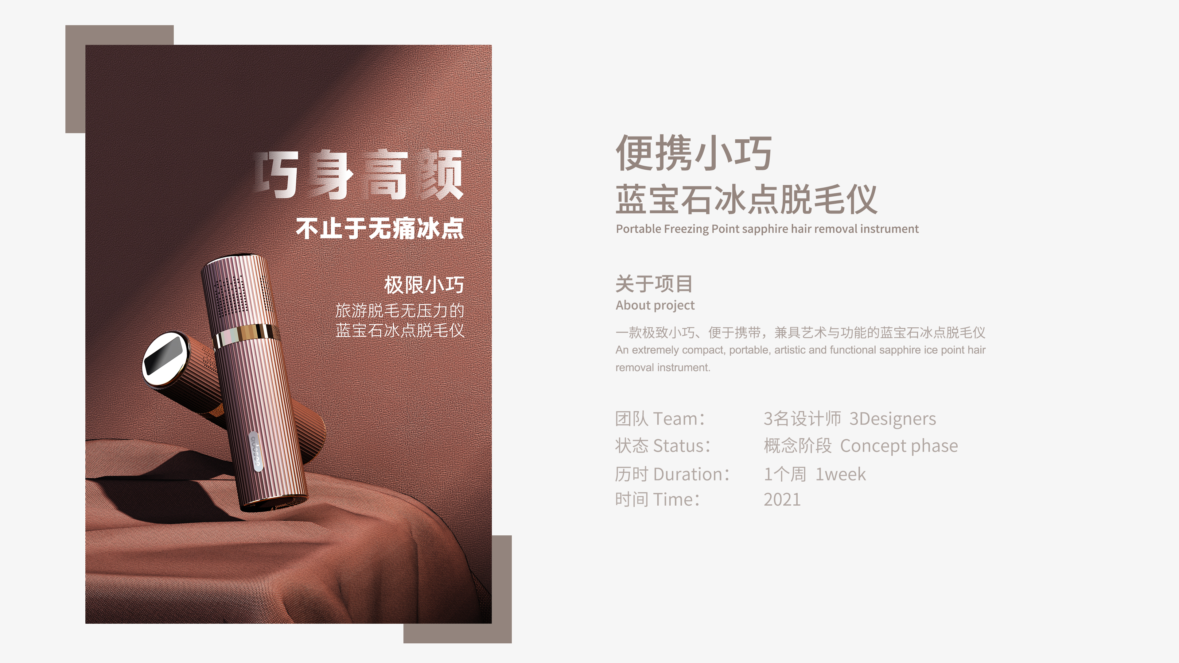 Gehu，cosmetology，Energy storage，IP，