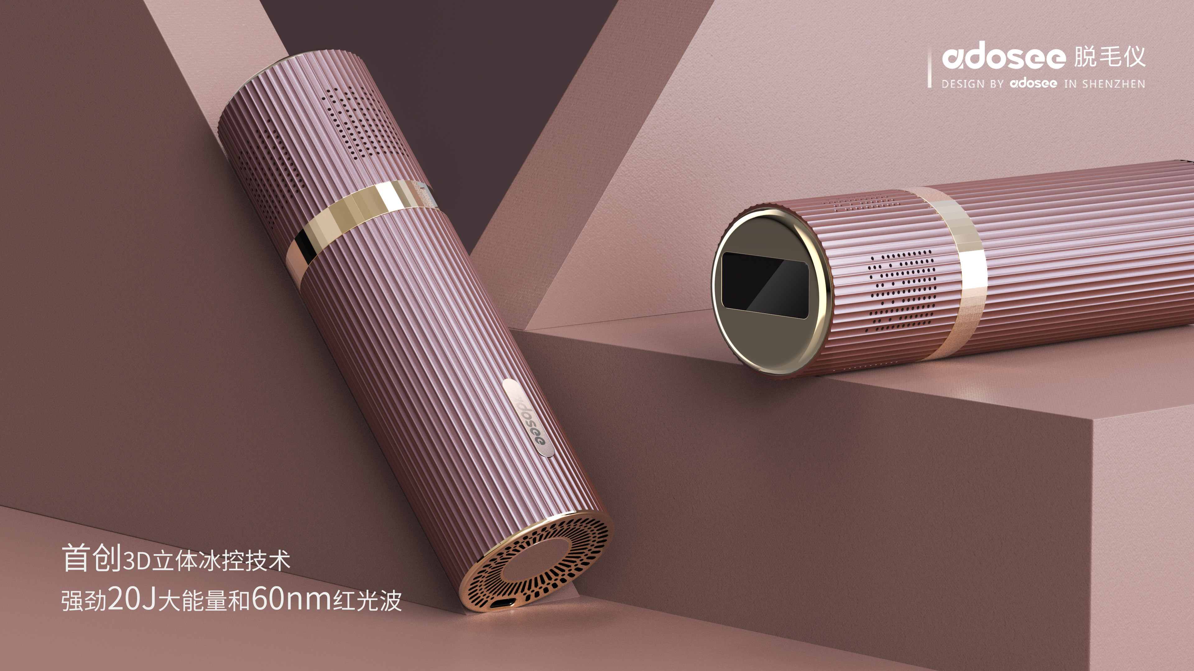 Gehu，cosmetology，Energy storage，IP，