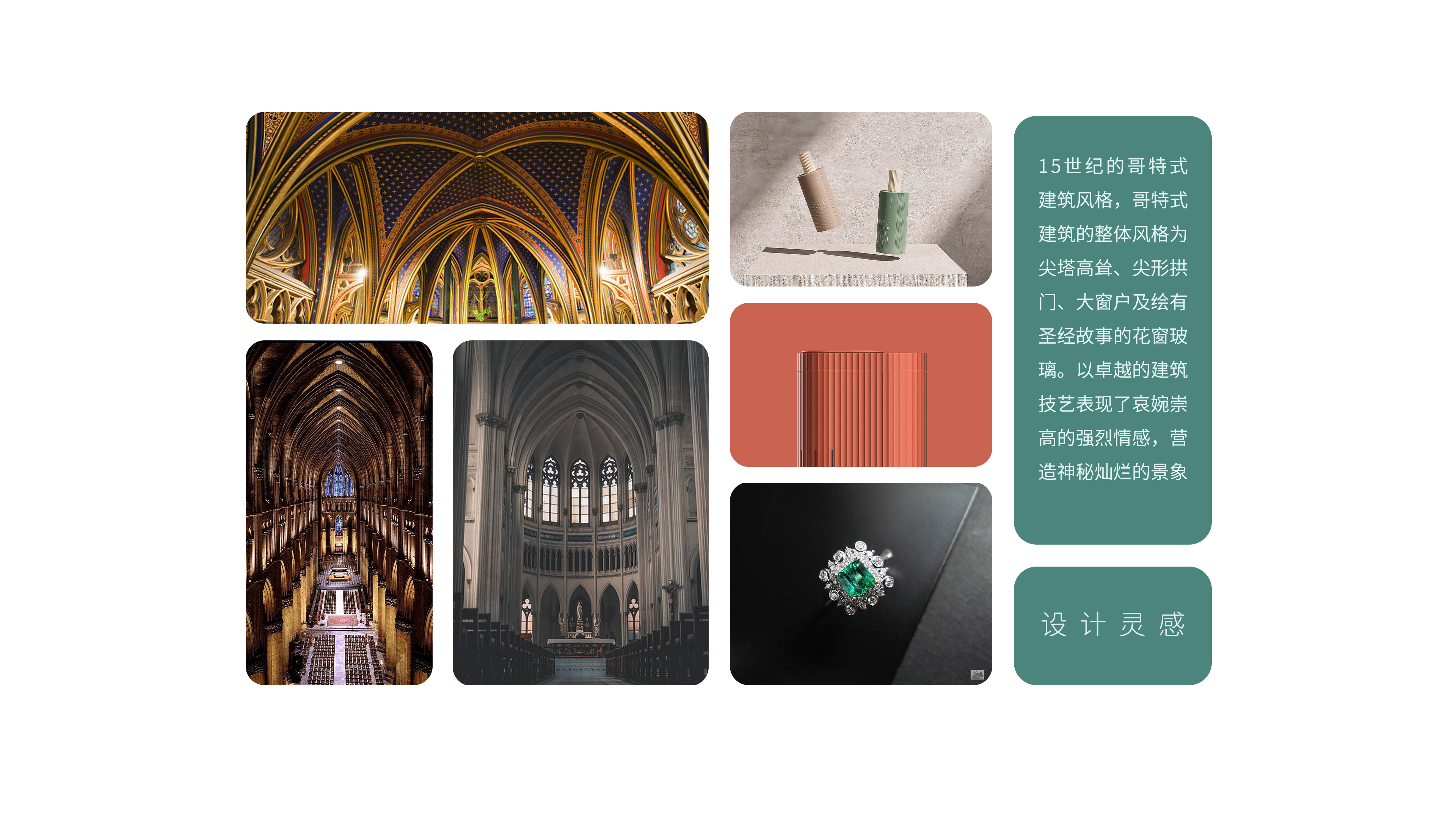 工业设计个人作品集 - 普象网