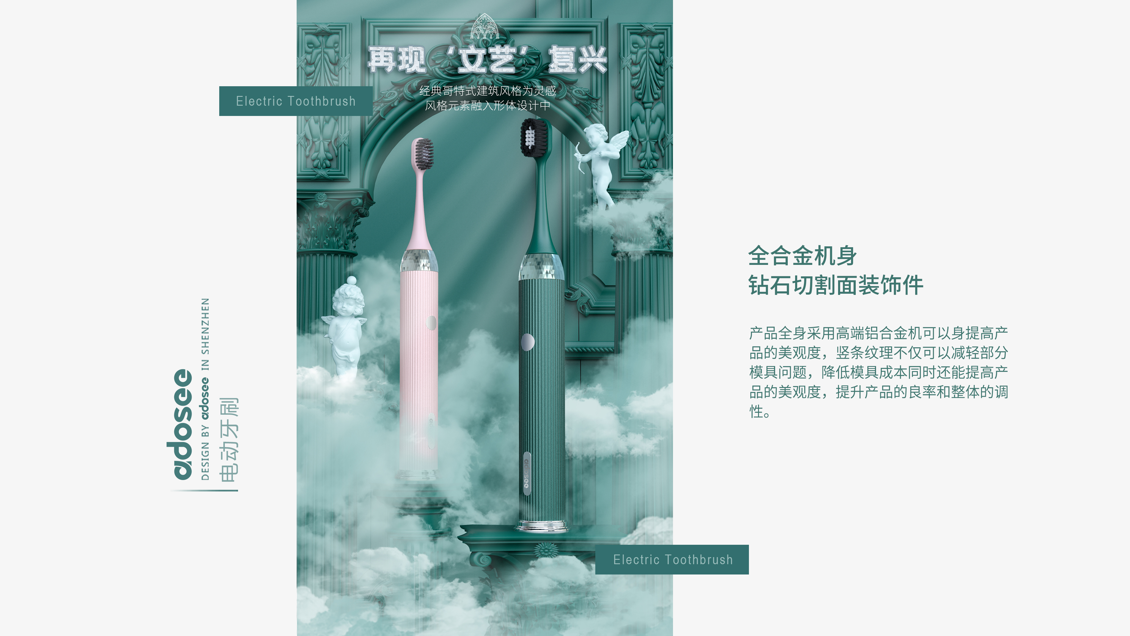 Gehu，cosmetology，Energy storage，IP，