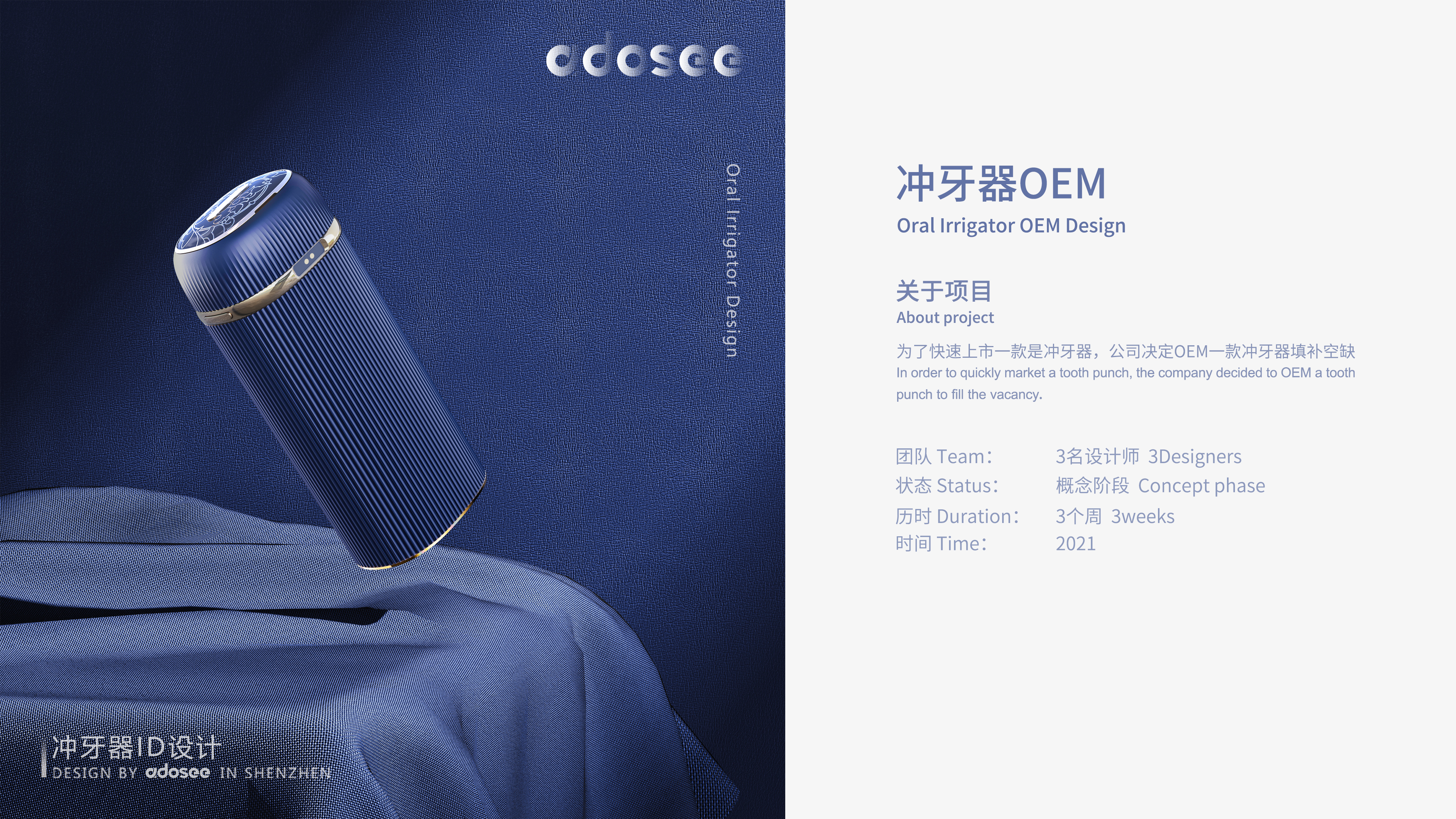 Gehu，cosmetology，Energy storage，IP，