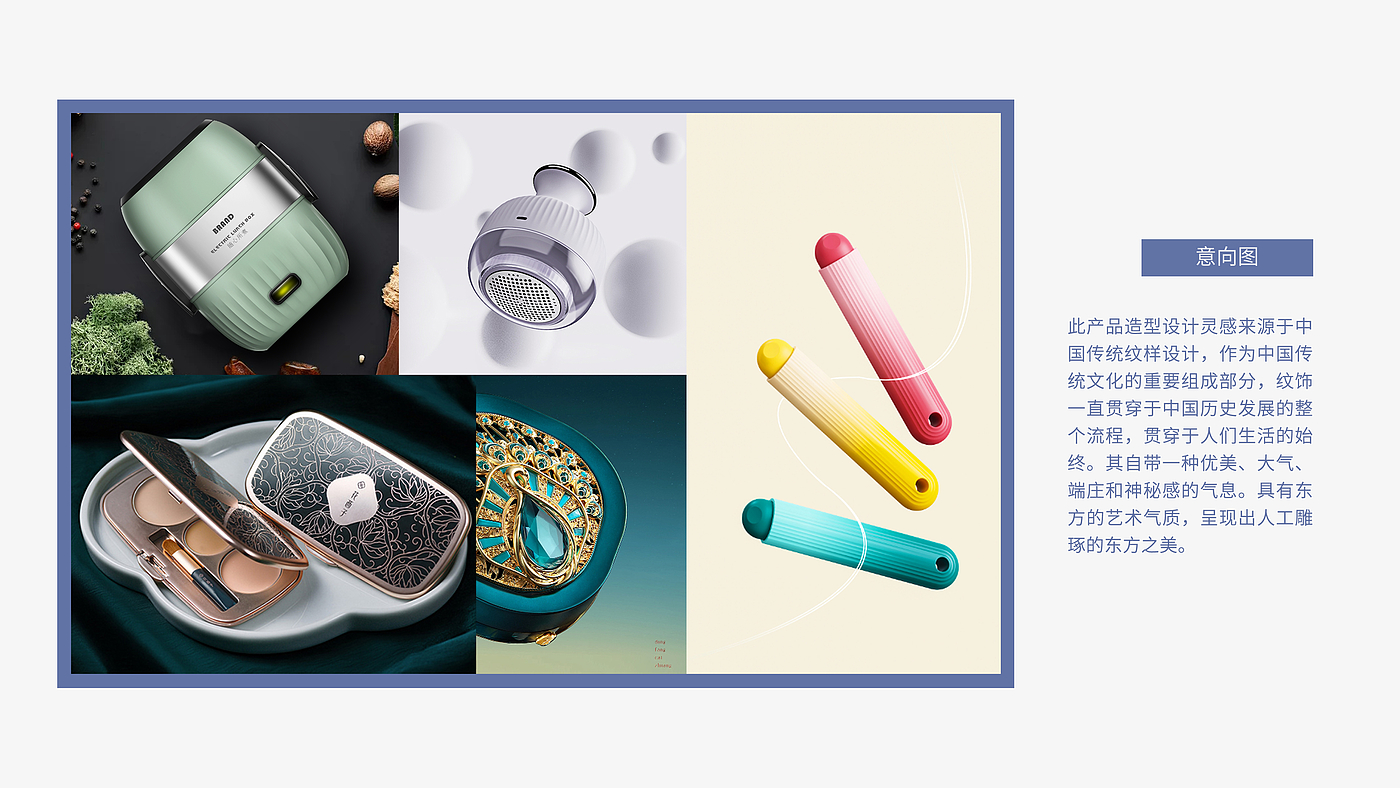 Gehu，cosmetology，Energy storage，IP，