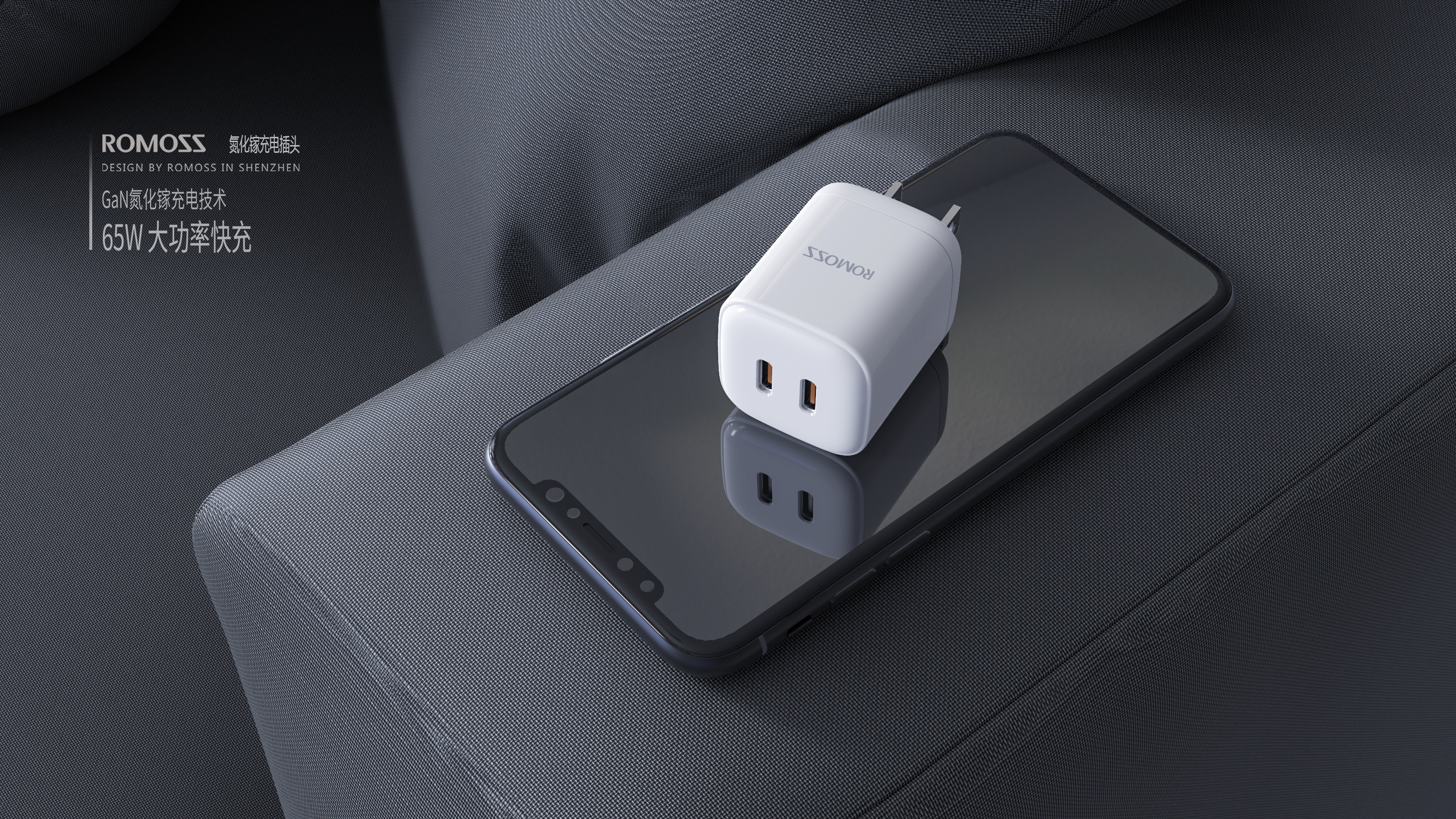 Gehu，cosmetology，Energy storage，IP，