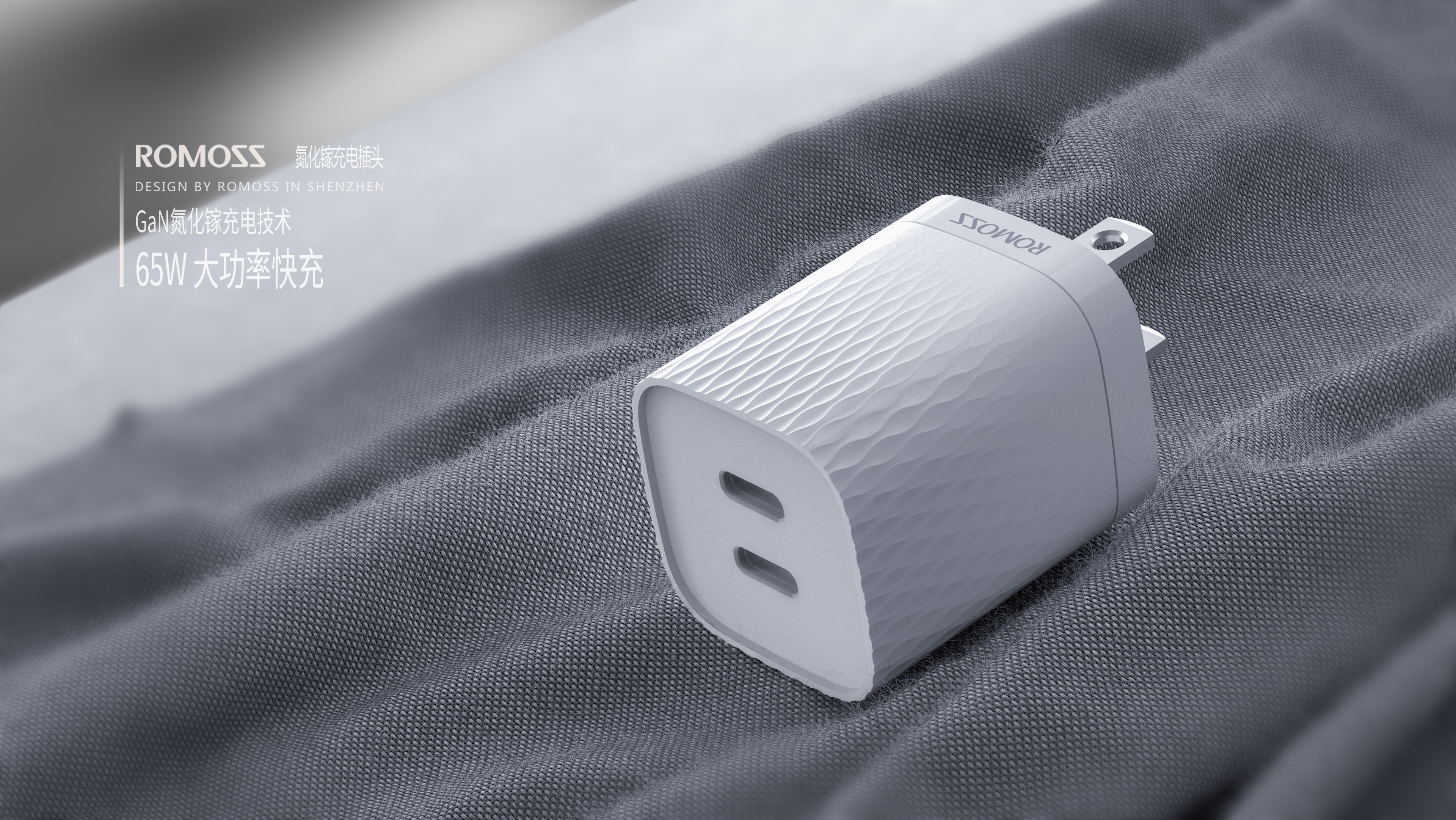 Gehu，cosmetology，Energy storage，IP，