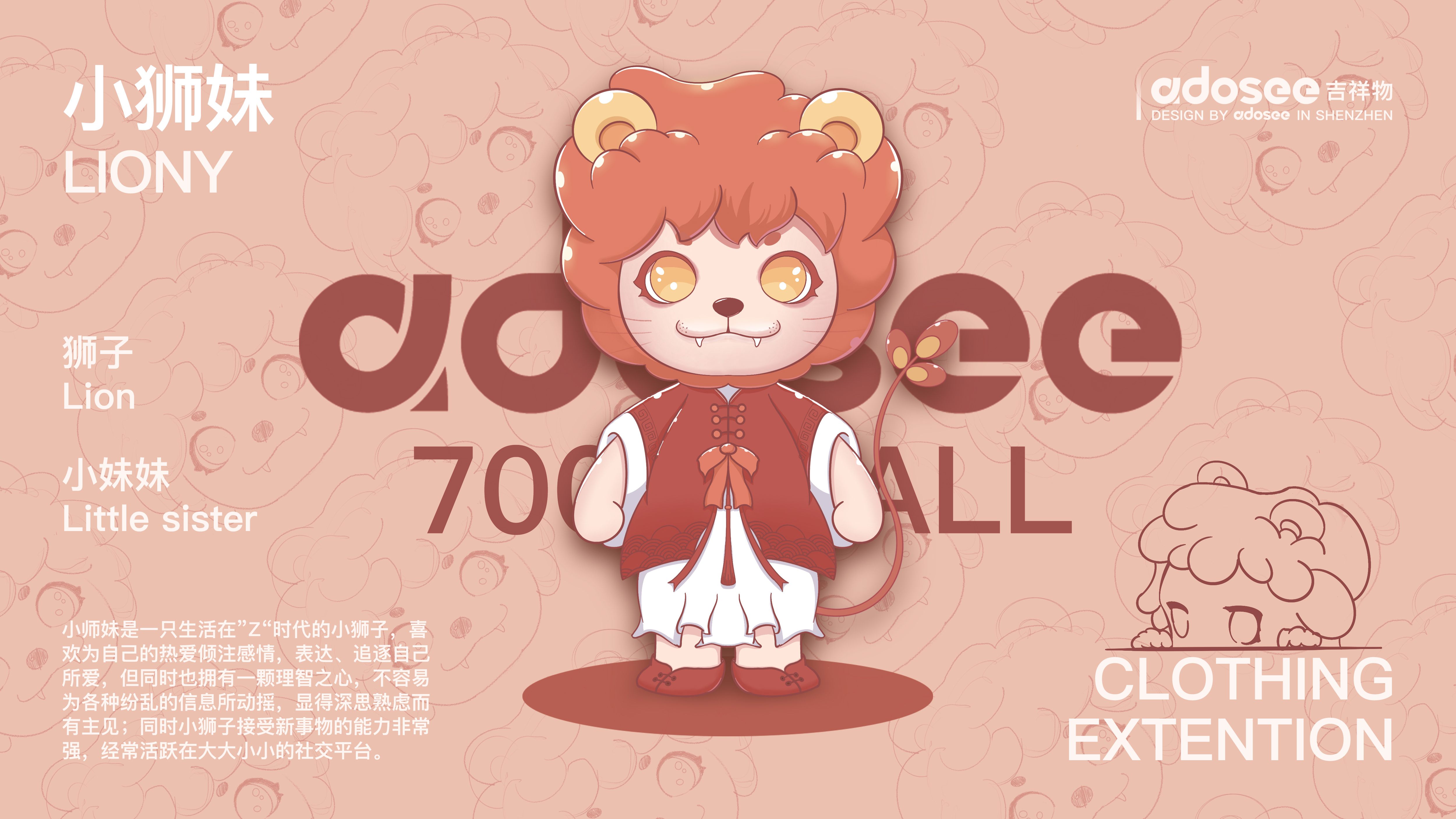 Gehu，cosmetology，Energy storage，IP，