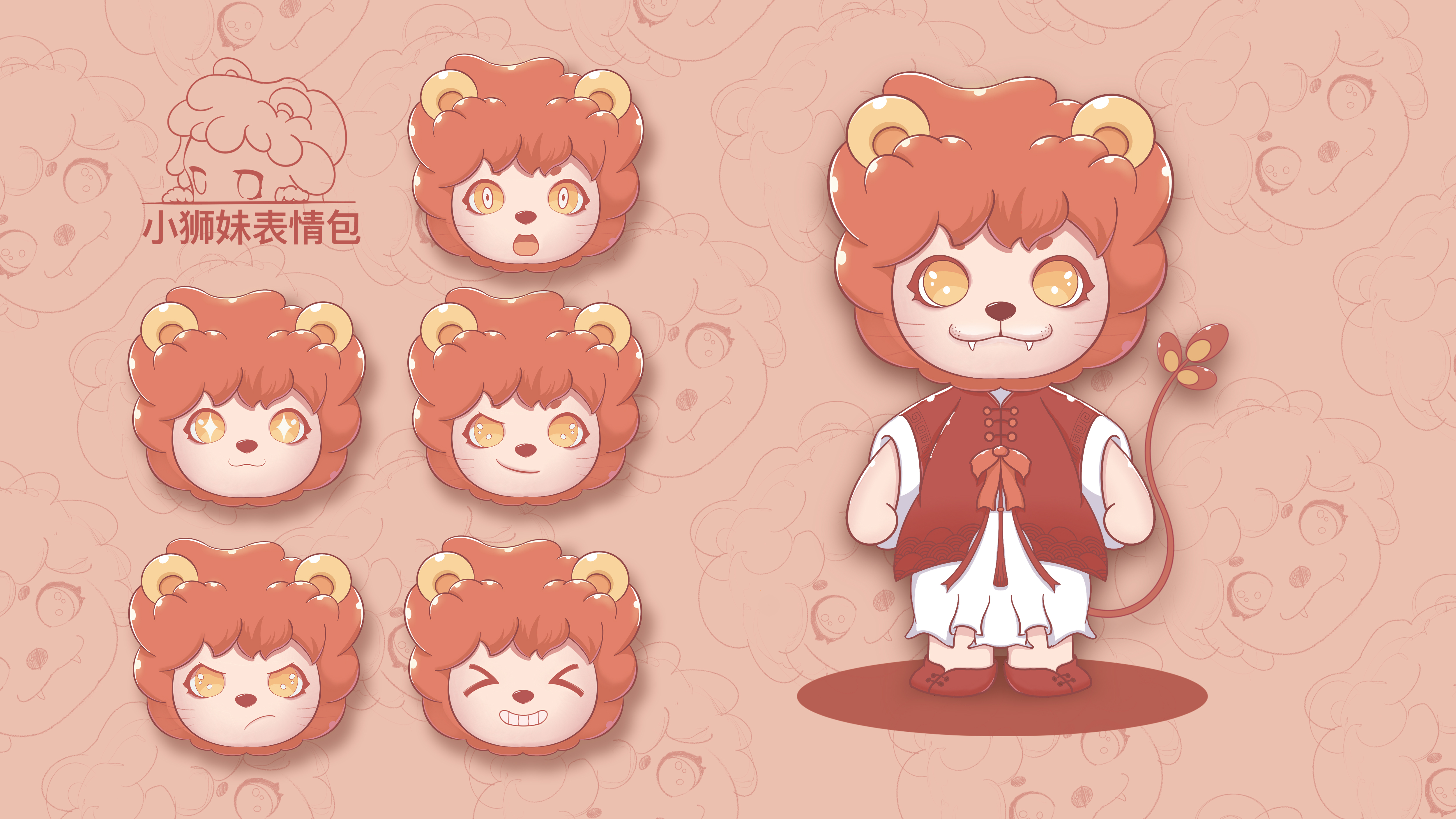 Gehu，cosmetology，Energy storage，IP，