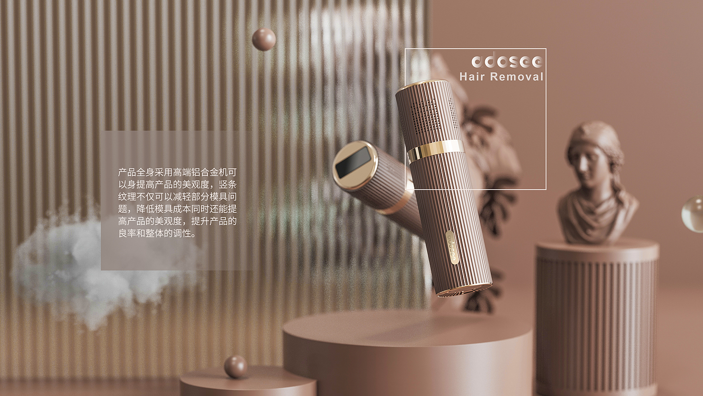 Gehu，cosmetology，Energy storage，IP，