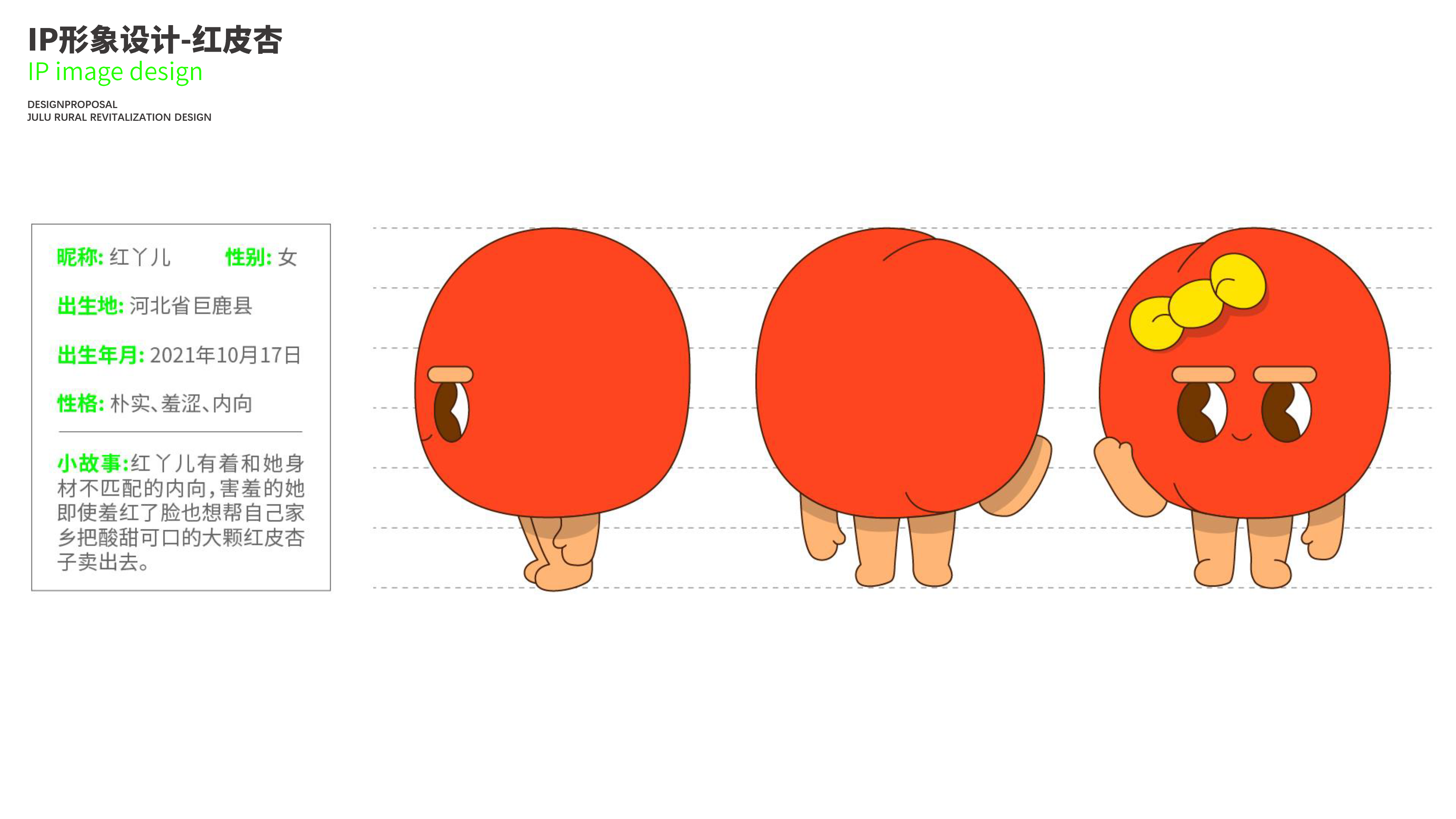 Beverage packaging，Health drinks，packing design，Brand design，Image design，Ali public welfare，