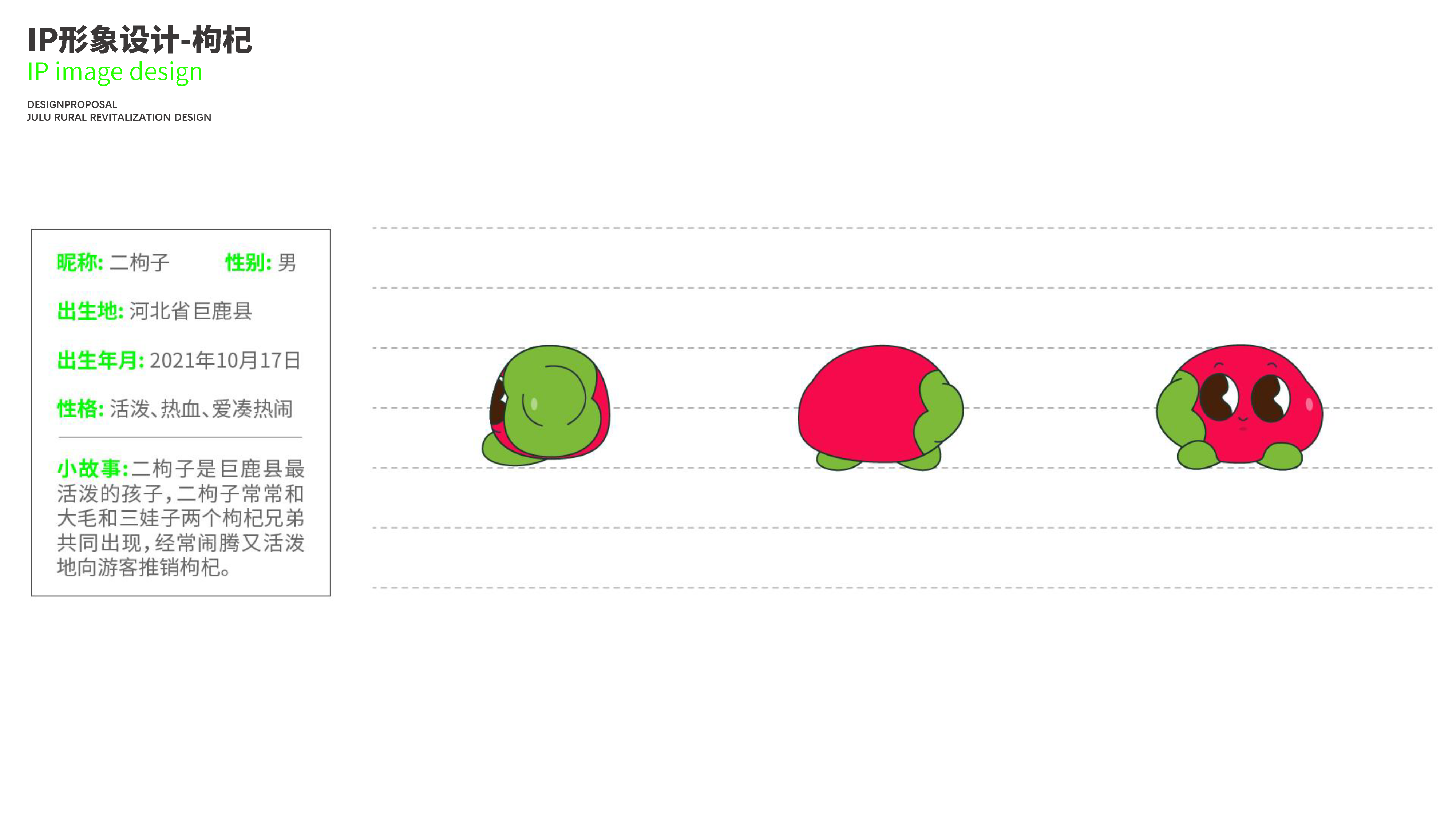 Beverage packaging，Health drinks，packing design，Brand design，Image design，Ali public welfare，