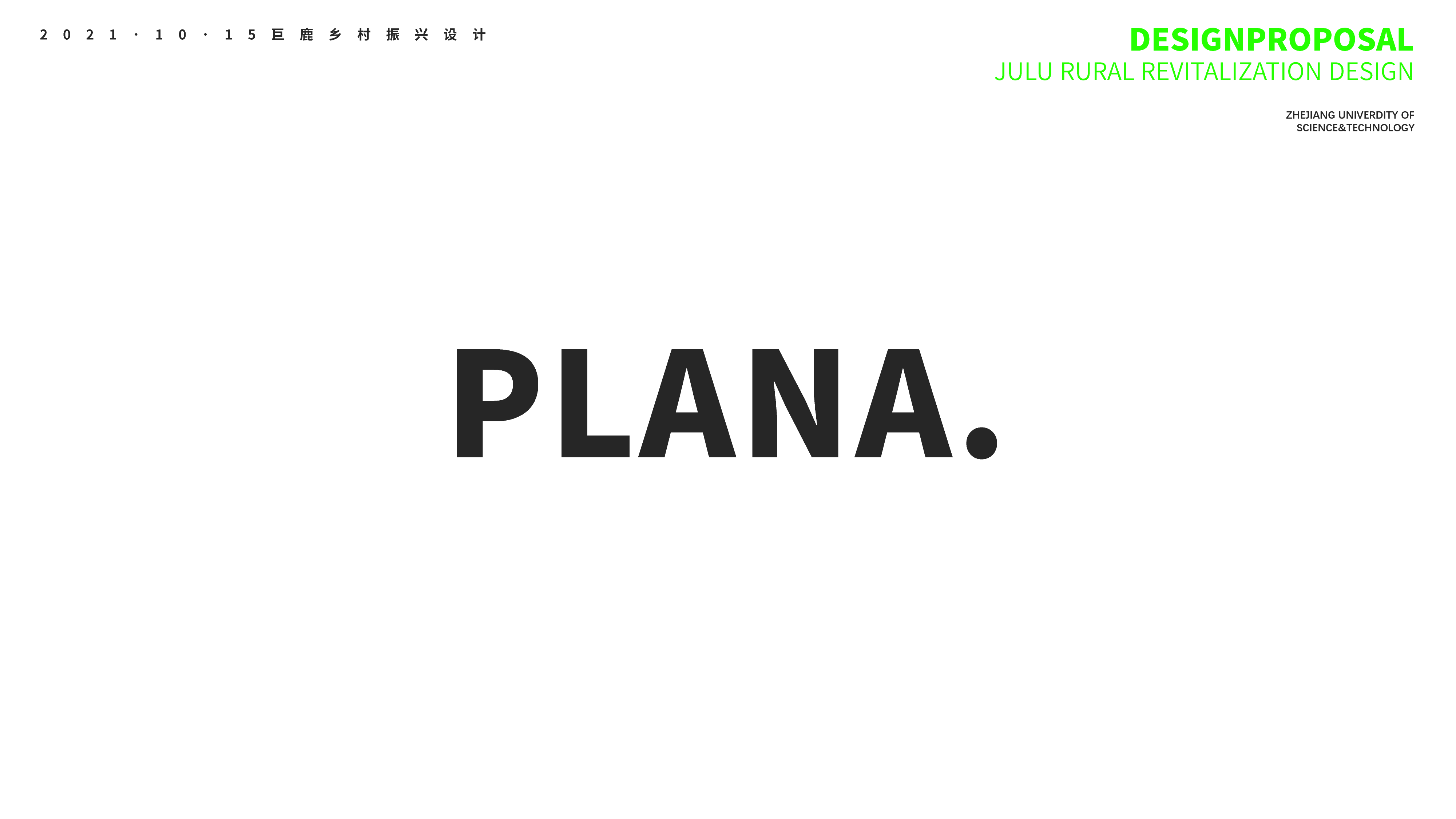 Beverage packaging，Health drinks，packing design，Brand design，Image design，Ali public welfare，