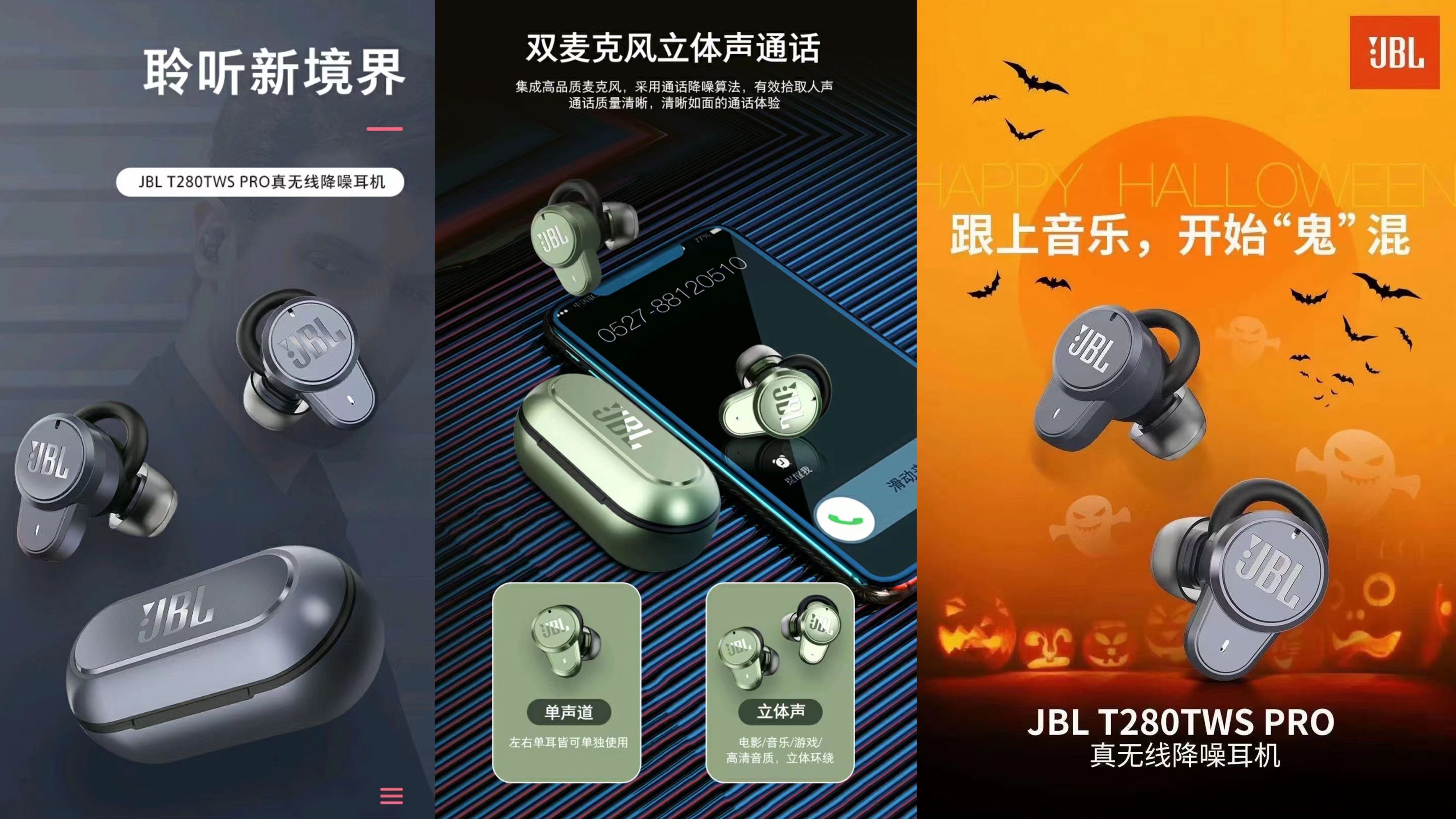 Bluetooth headset，tws，True wireless headset，Sports headset，Noise reduction earphone，In ear headphones，