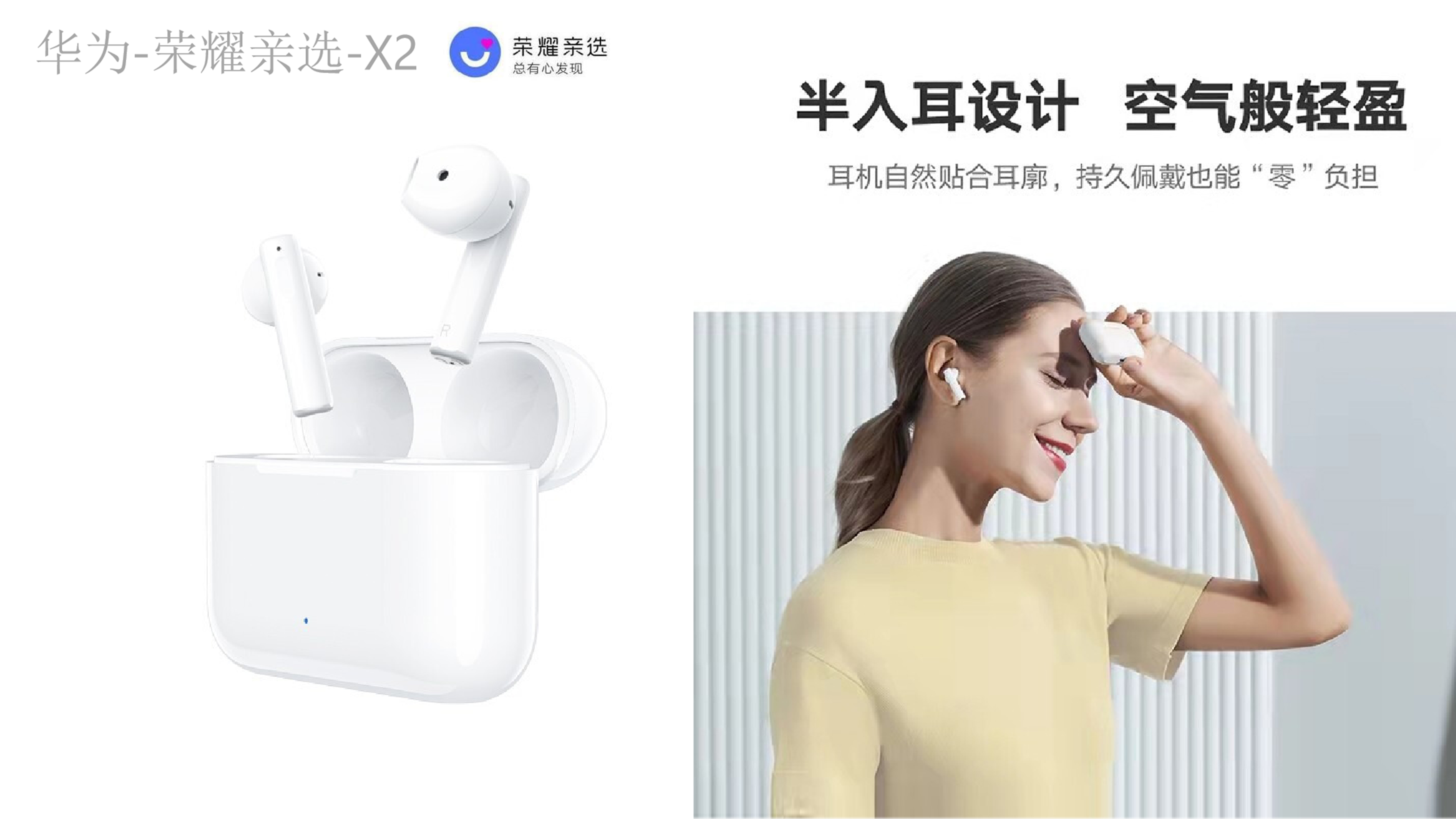 tws，True wireless headset，Bluetooth headset，headset，