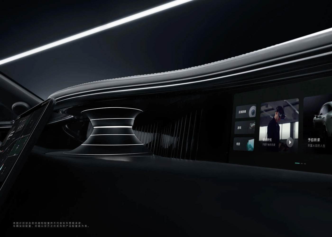 AVATR 011，automobile，Interior，Interior design，