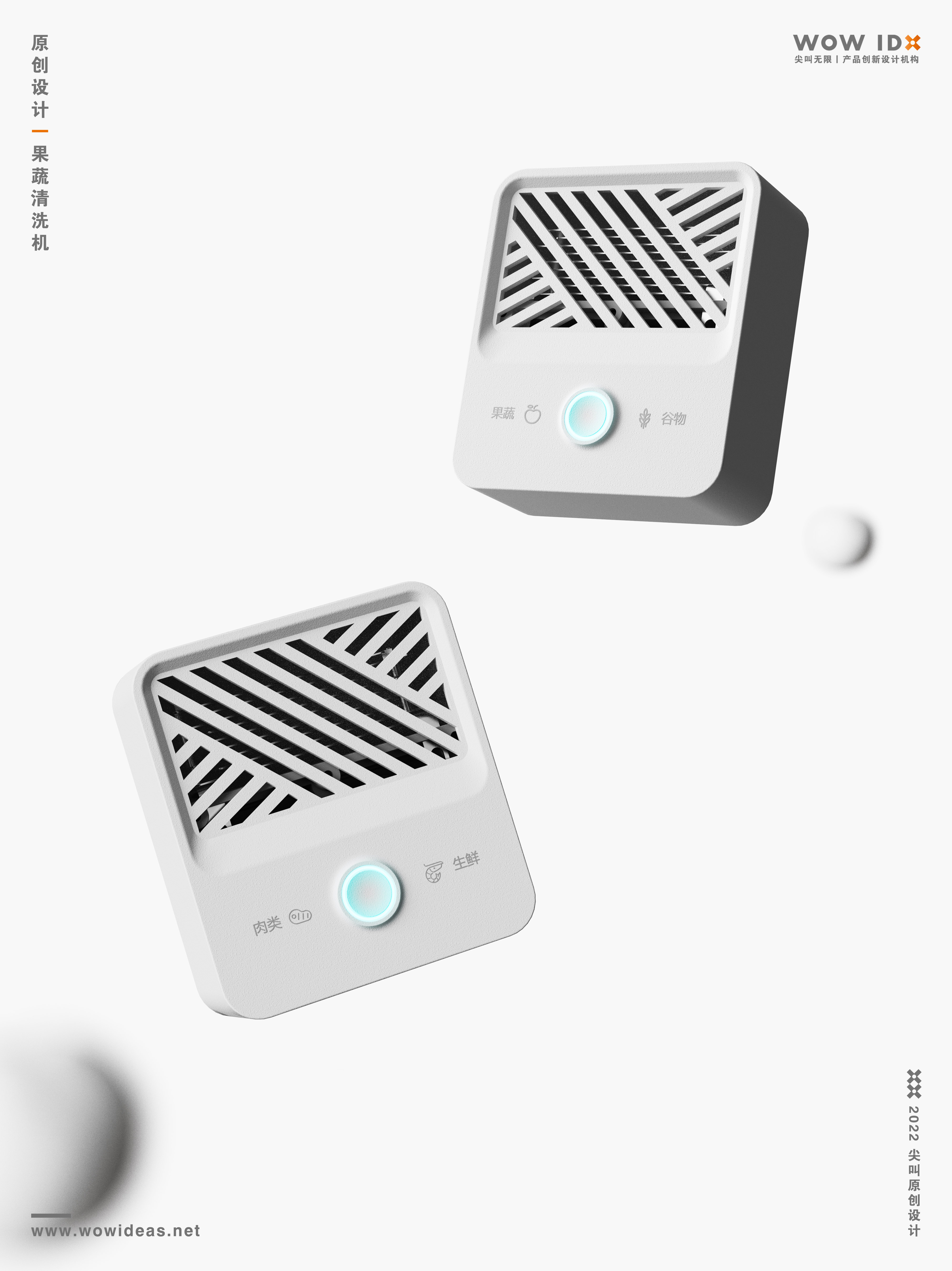 Fruit and vegetable disinfector，Fruit and vegetable machine，