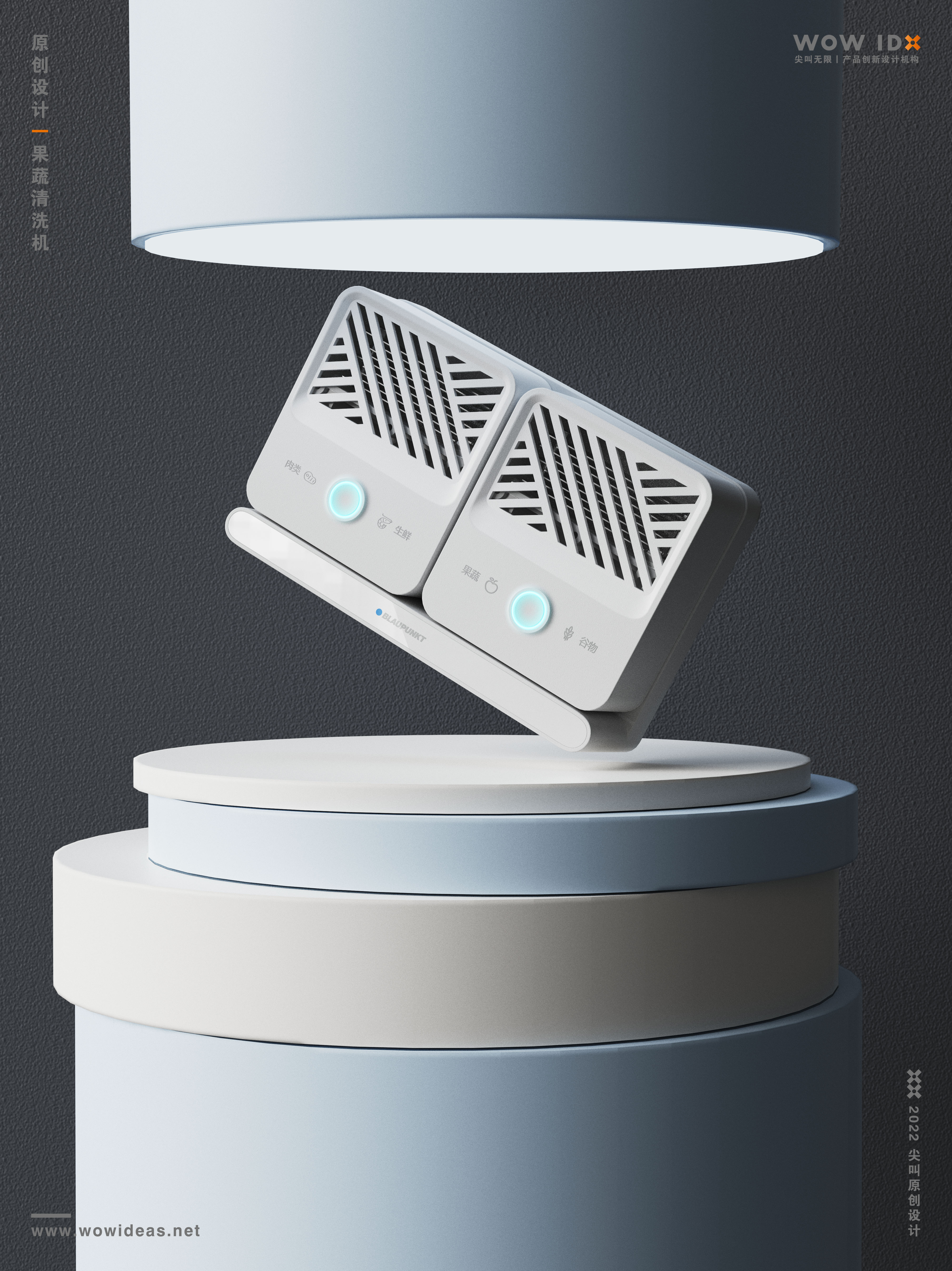 Fruit and vegetable disinfector，Fruit and vegetable machine，