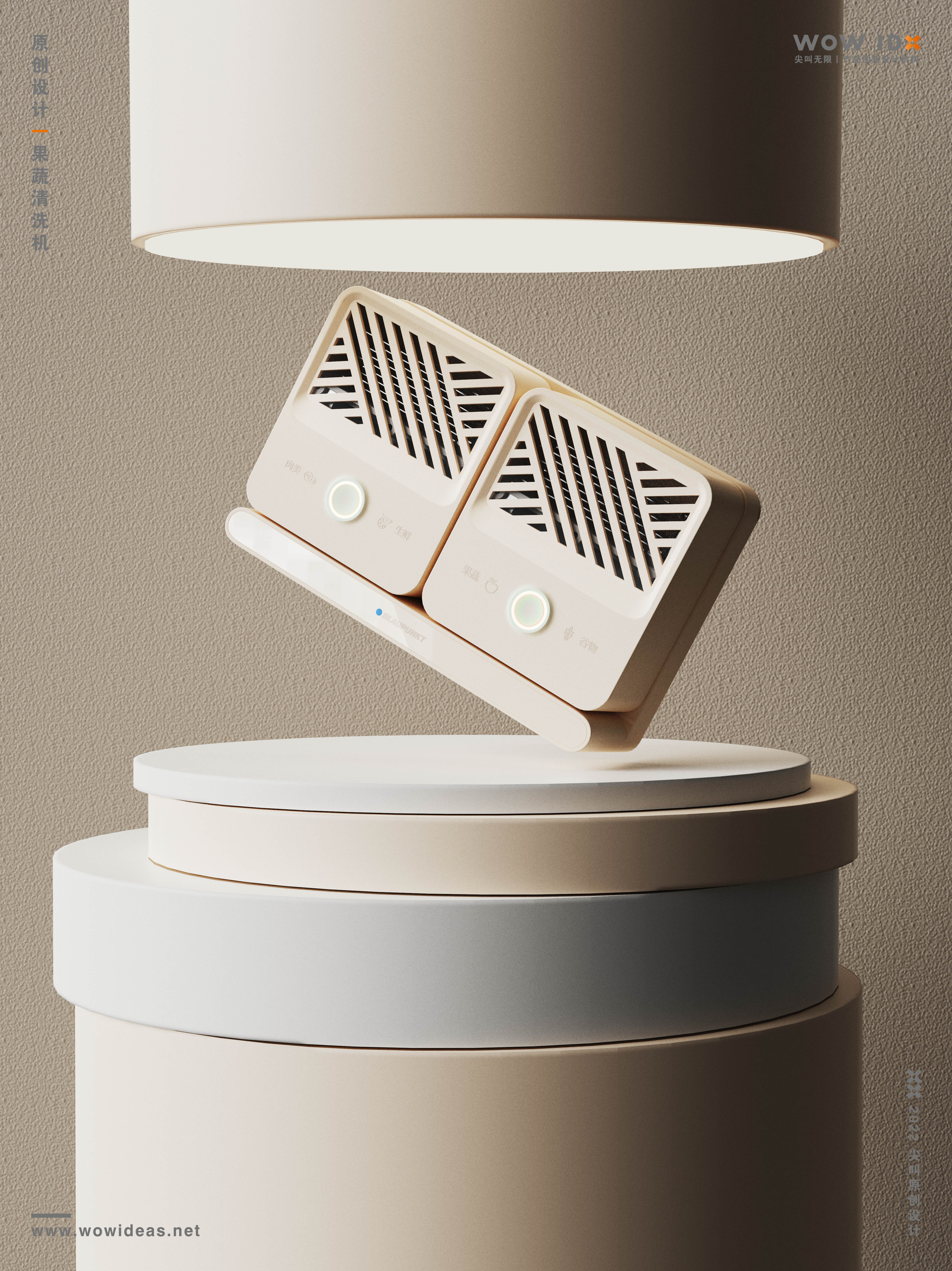 Fruit and vegetable disinfector，Fruit and vegetable machine，