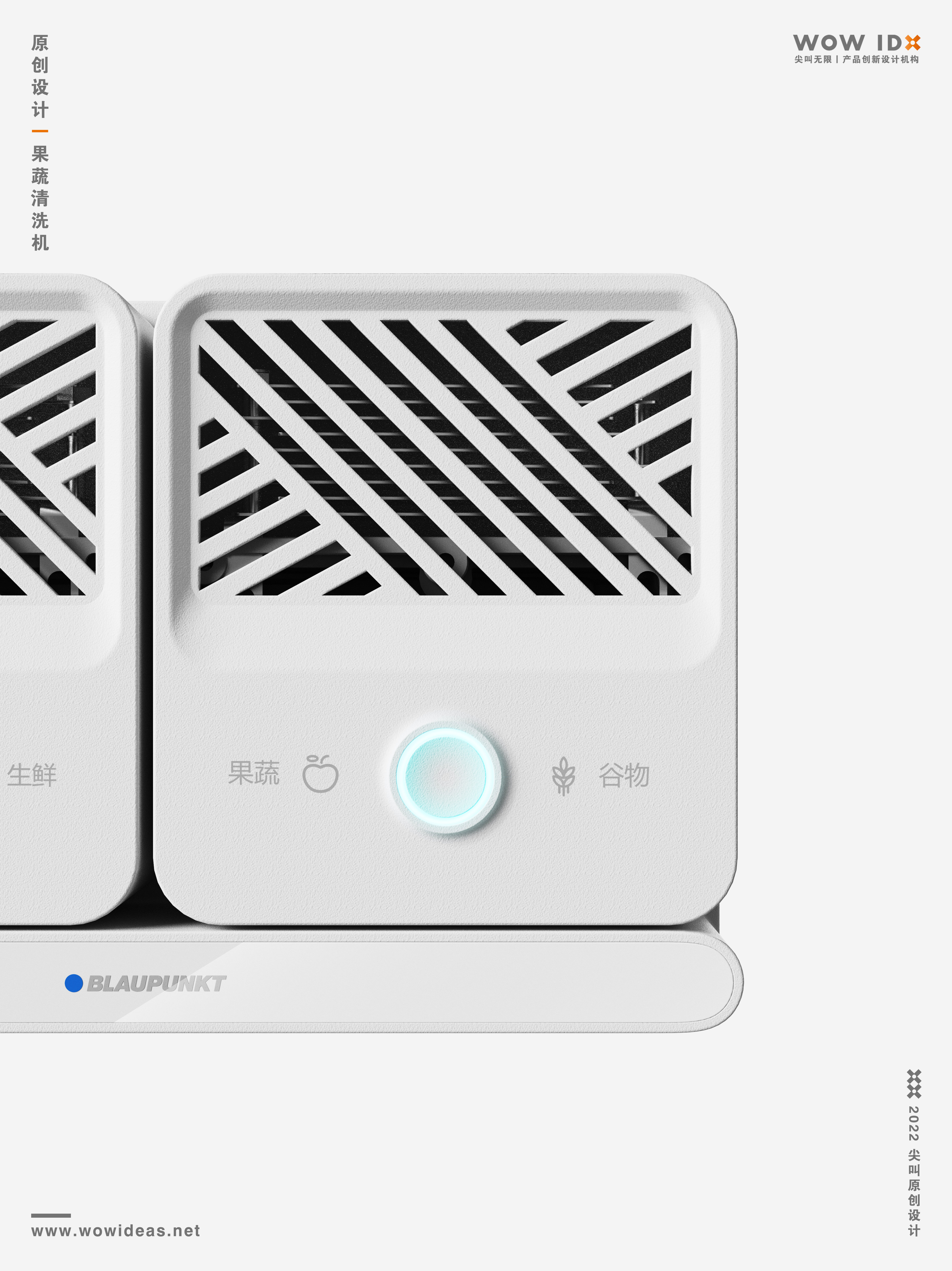 Fruit and vegetable disinfector，Fruit and vegetable machine，