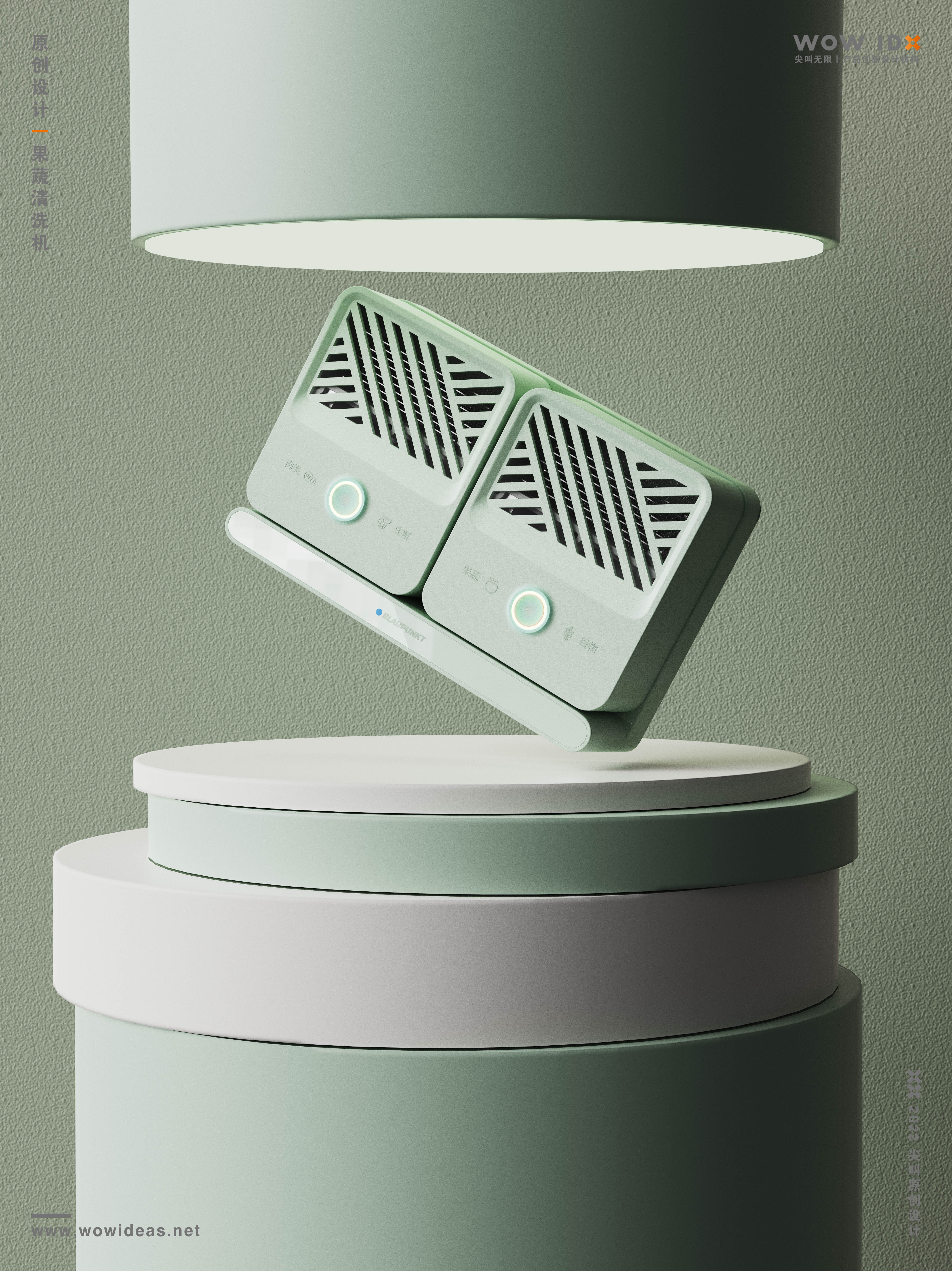 Fruit and vegetable disinfector，Fruit and vegetable machine，